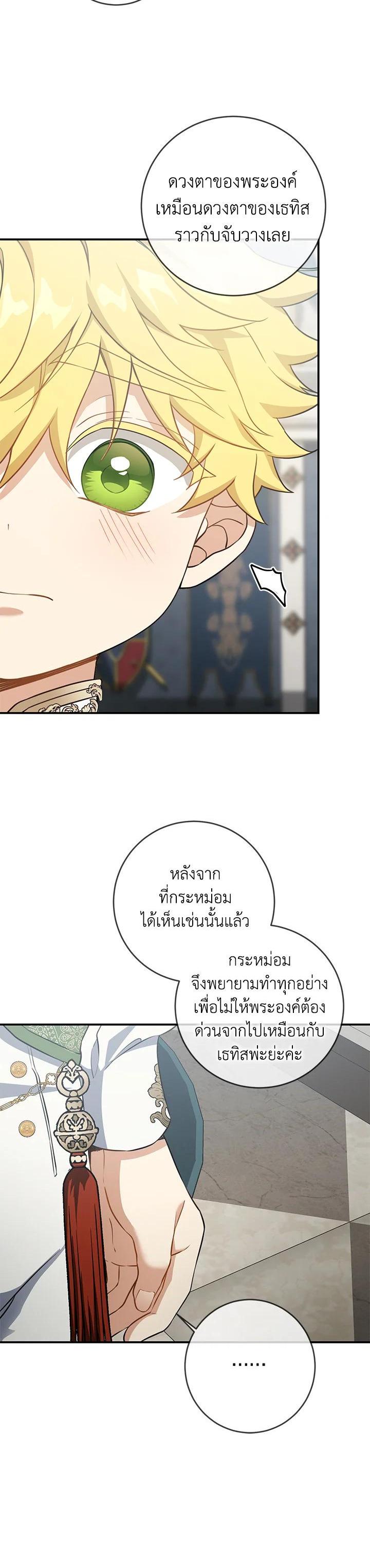 Manga-lc-com อ่านมังงะ อ่านการ์ตูน ออนไลน์ ฟรี Into The Light Once Again ตอนที่ 1 2 3 4 5 6 7 8 9 10 11 12 13 14 ฟรี ไม่มีโฆษณา Manga-lc - อ่าน มังงะ อ่าน การ์ตูน ออนไลน์ อ่านมังงะ ฟรี