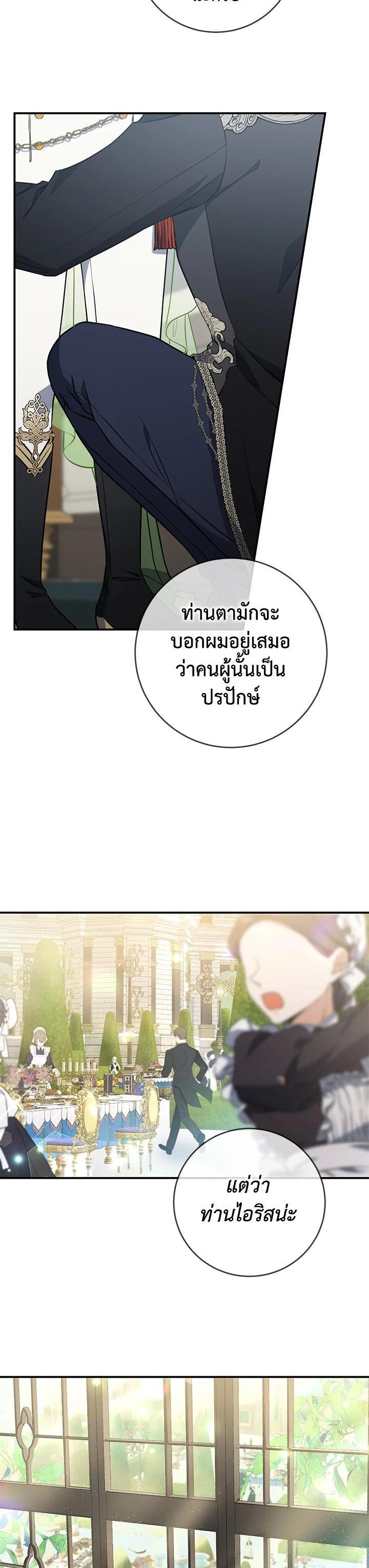 Manga-lc-com อ่านมังงะ อ่านการ์ตูน ออนไลน์ ฟรี Into The Light Once Again ตอนที่ 1 2 3 4 5 6 7 8 9 10 11 12 13 14 ฟรี ไม่มีโฆษณา Manga-lc - อ่าน มังงะ อ่าน การ์ตูน ออนไลน์ อ่านมังงะ ฟรี