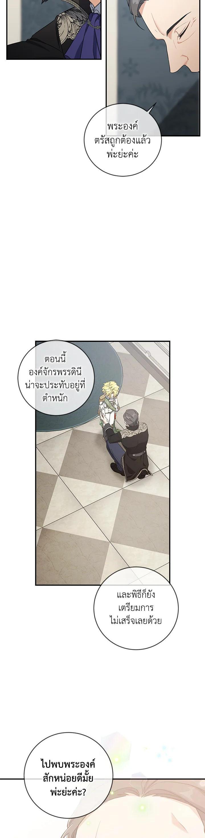 Manga-lc-com อ่านมังงะ อ่านการ์ตูน ออนไลน์ ฟรี Into The Light Once Again ตอนที่ 1 2 3 4 5 6 7 8 9 10 11 12 13 14 ฟรี ไม่มีโฆษณา Manga-lc - อ่าน มังงะ อ่าน การ์ตูน ออนไลน์ อ่านมังงะ ฟรี