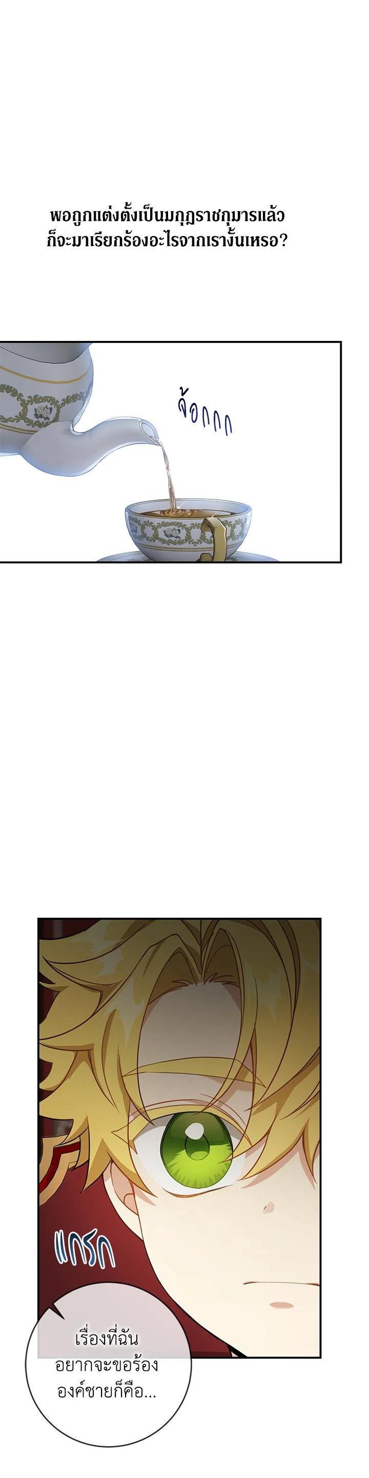 Manga-lc-com อ่านมังงะ อ่านการ์ตูน ออนไลน์ ฟรี Into The Light Once Again ตอนที่ 1 2 3 4 5 6 7 8 9 10 11 12 13 14 ฟรี ไม่มีโฆษณา Manga-lc - อ่าน มังงะ อ่าน การ์ตูน ออนไลน์ อ่านมังงะ ฟรี