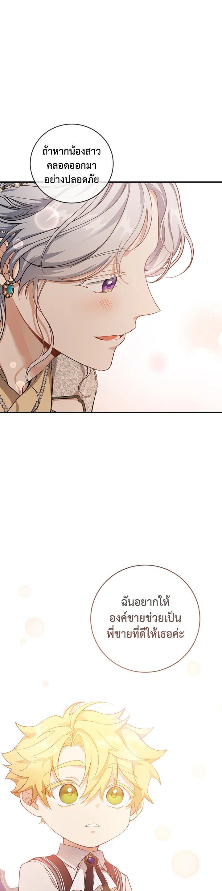 Manga-lc-com อ่านมังงะ อ่านการ์ตูน ออนไลน์ ฟรี Into The Light Once Again ตอนที่ 1 2 3 4 5 6 7 8 9 10 11 12 13 14 ฟรี ไม่มีโฆษณา Manga-lc - อ่าน มังงะ อ่าน การ์ตูน ออนไลน์ อ่านมังงะ ฟรี