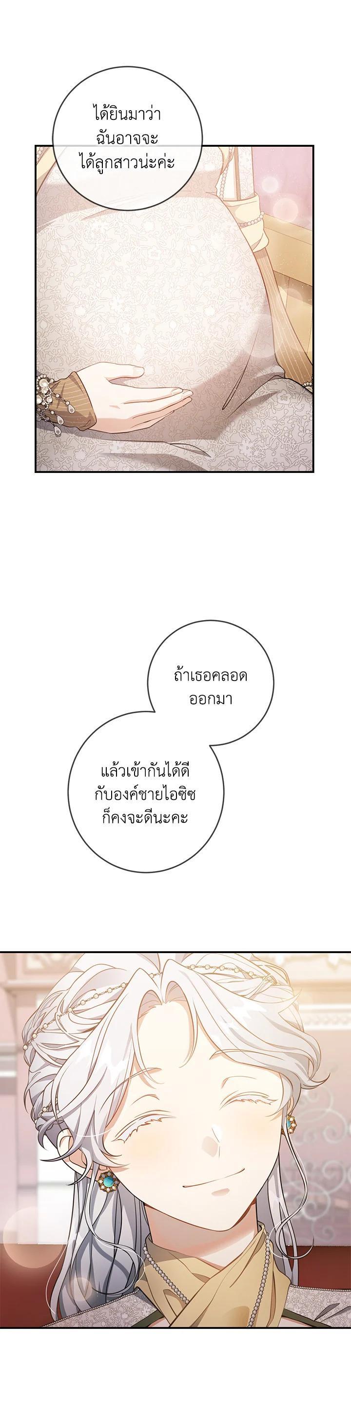 Manga-lc-com อ่านมังงะ อ่านการ์ตูน ออนไลน์ ฟรี Into The Light Once Again ตอนที่ 1 2 3 4 5 6 7 8 9 10 11 12 13 14 ฟรี ไม่มีโฆษณา Manga-lc - อ่าน มังงะ อ่าน การ์ตูน ออนไลน์ อ่านมังงะ ฟรี