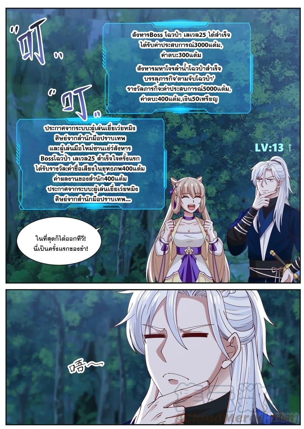 Manga-lc-com อ่านมังงะ อ่านการ์ตูน ออนไลน์ ฟรี EXP Absorption System ตอนที่ 1 2 3 4 5 6 7 8 9 10 11 12 13 14 ฟรี ไม่มีโฆษณา Manga-lc - อ่าน มังงะ อ่าน การ์ตูน ออนไลน์ อ่านมังงะ ฟรี