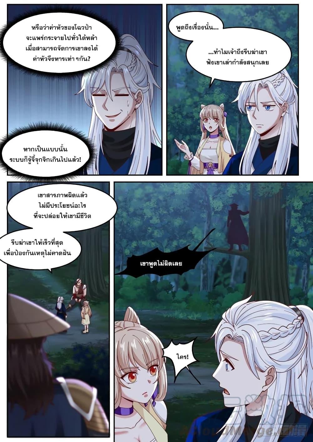 Manga-lc-com อ่านมังงะ อ่านการ์ตูน ออนไลน์ ฟรี EXP Absorption System ตอนที่ 1 2 3 4 5 6 7 8 9 10 11 12 13 14 ฟรี ไม่มีโฆษณา Manga-lc - อ่าน มังงะ อ่าน การ์ตูน ออนไลน์ อ่านมังงะ ฟรี