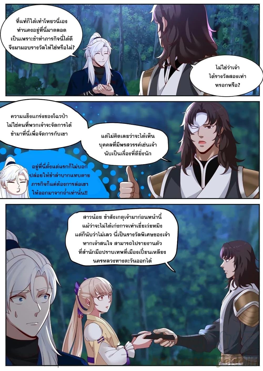 Manga-lc-com อ่านมังงะ อ่านการ์ตูน ออนไลน์ ฟรี EXP Absorption System ตอนที่ 1 2 3 4 5 6 7 8 9 10 11 12 13 14 ฟรี ไม่มีโฆษณา Manga-lc - อ่าน มังงะ อ่าน การ์ตูน ออนไลน์ อ่านมังงะ ฟรี
