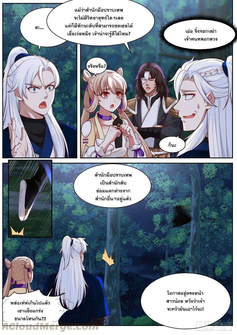 Manga-lc-com อ่านมังงะ อ่านการ์ตูน ออนไลน์ ฟรี EXP Absorption System ตอนที่ 1 2 3 4 5 6 7 8 9 10 11 12 13 14 ฟรี ไม่มีโฆษณา Manga-lc - อ่าน มังงะ อ่าน การ์ตูน ออนไลน์ อ่านมังงะ ฟรี