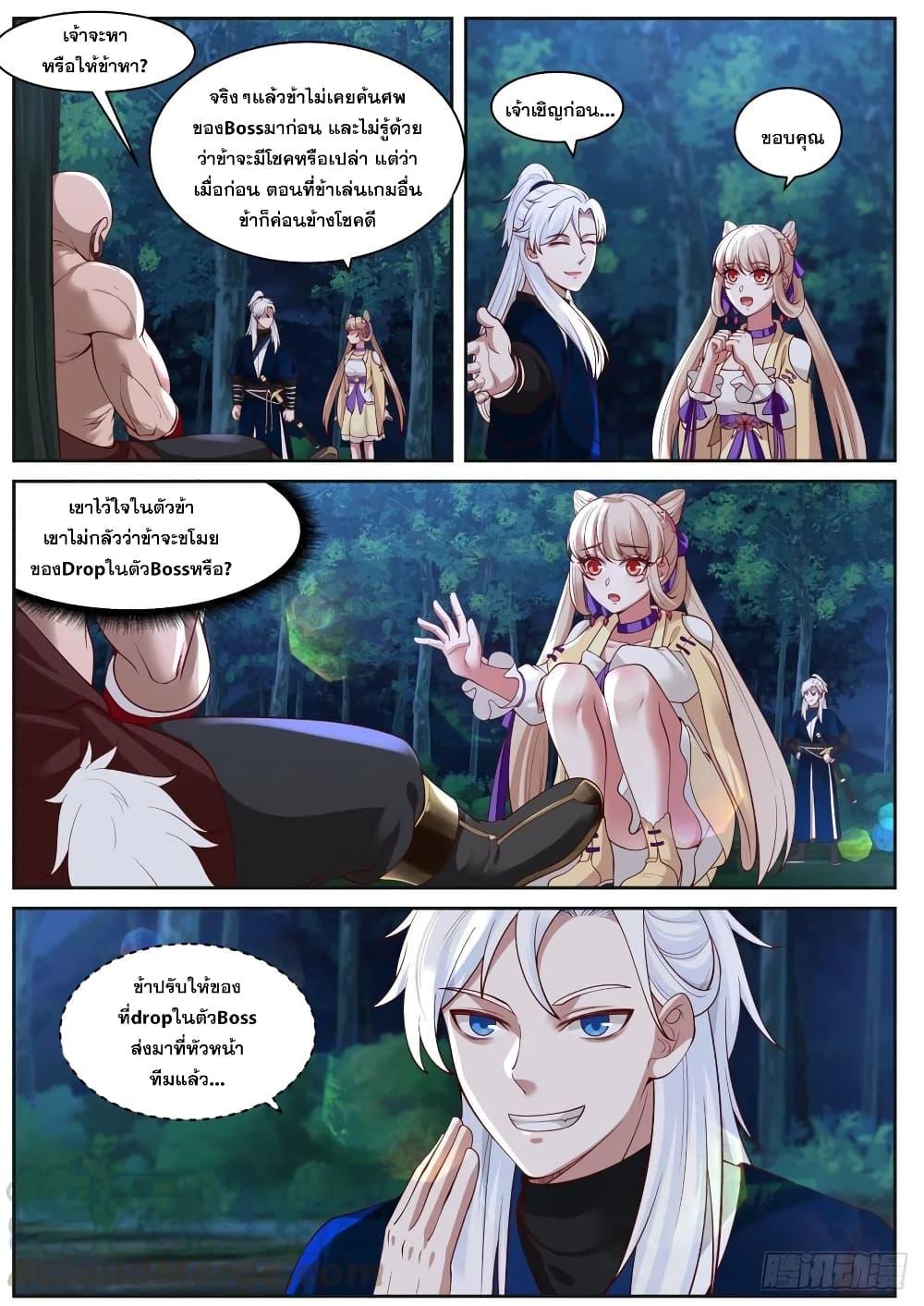Manga-lc-com อ่านมังงะ อ่านการ์ตูน ออนไลน์ ฟรี EXP Absorption System ตอนที่ 1 2 3 4 5 6 7 8 9 10 11 12 13 14 ฟรี ไม่มีโฆษณา Manga-lc - อ่าน มังงะ อ่าน การ์ตูน ออนไลน์ อ่านมังงะ ฟรี