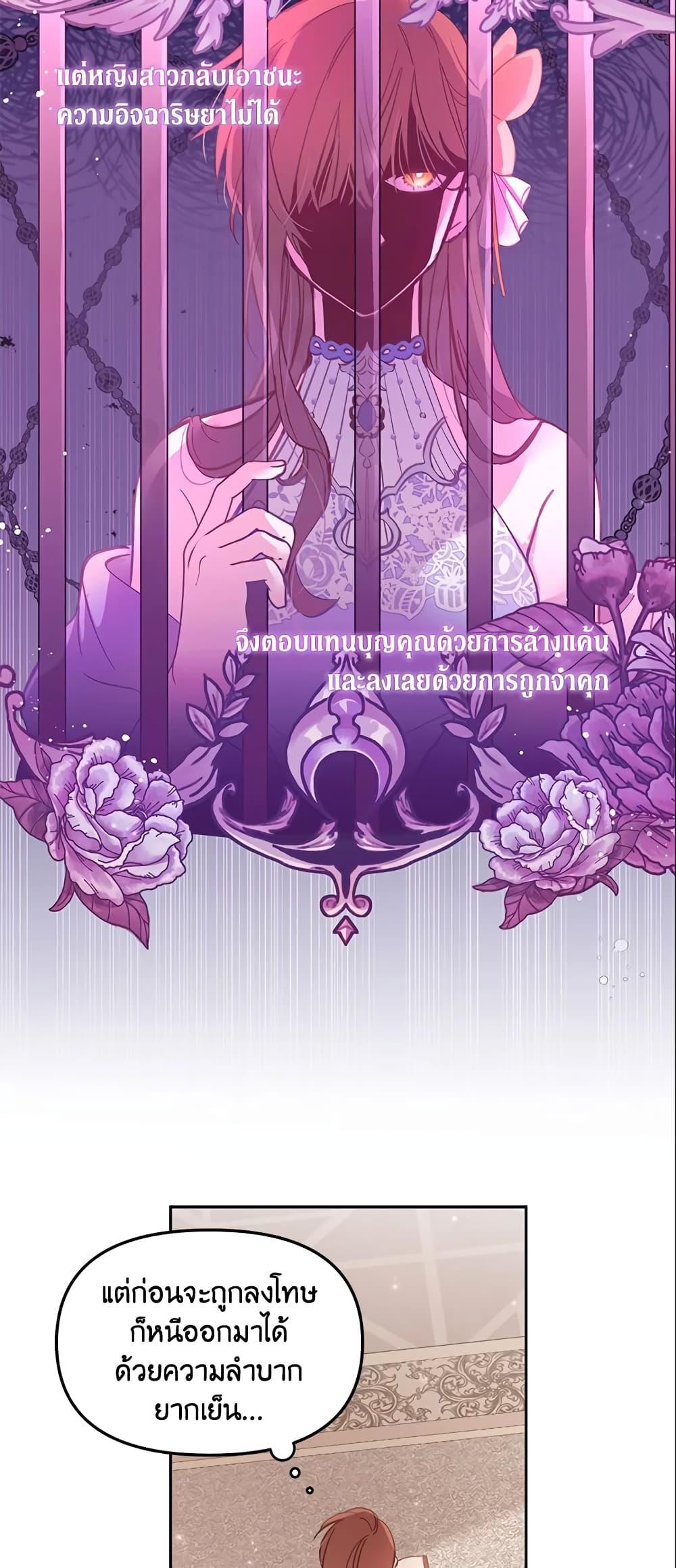 Manga-lc-com อ่านมังงะ อ่านการ์ตูน ออนไลน์ ฟรี No Place for the Fake Princess ตอนที่ 1 2 3 4 5 6 7 8 9 10 11 12 13 14 ฟรี ไม่มีโฆษณา Manga-lc - อ่าน มังงะ อ่าน การ์ตูน ออนไลน์ อ่านมังงะ ฟรี