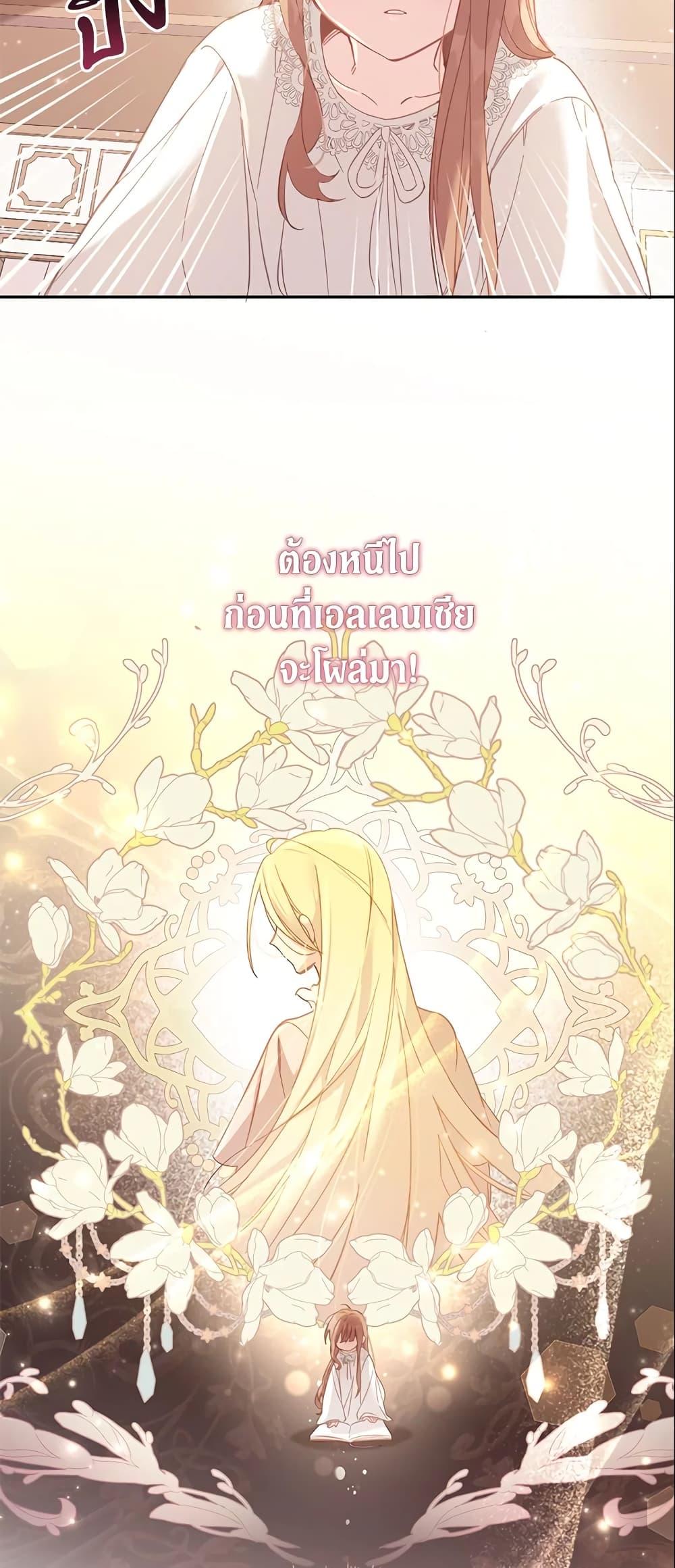 Manga-lc-com อ่านมังงะ อ่านการ์ตูน ออนไลน์ ฟรี No Place for the Fake Princess ตอนที่ 1 2 3 4 5 6 7 8 9 10 11 12 13 14 ฟรี ไม่มีโฆษณา Manga-lc - อ่าน มังงะ อ่าน การ์ตูน ออนไลน์ อ่านมังงะ ฟรี