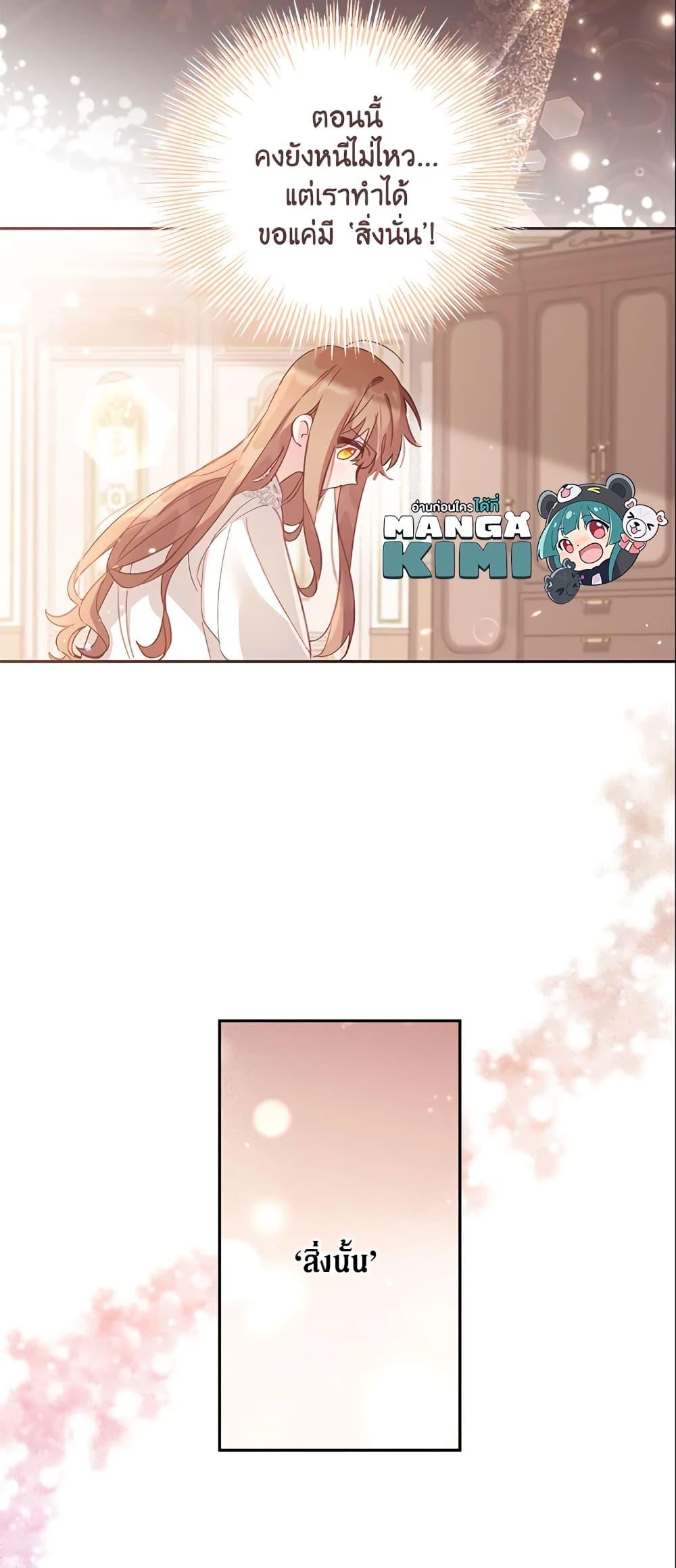 Manga-lc-com อ่านมังงะ อ่านการ์ตูน ออนไลน์ ฟรี No Place for the Fake Princess ตอนที่ 1 2 3 4 5 6 7 8 9 10 11 12 13 14 ฟรี ไม่มีโฆษณา Manga-lc - อ่าน มังงะ อ่าน การ์ตูน ออนไลน์ อ่านมังงะ ฟรี