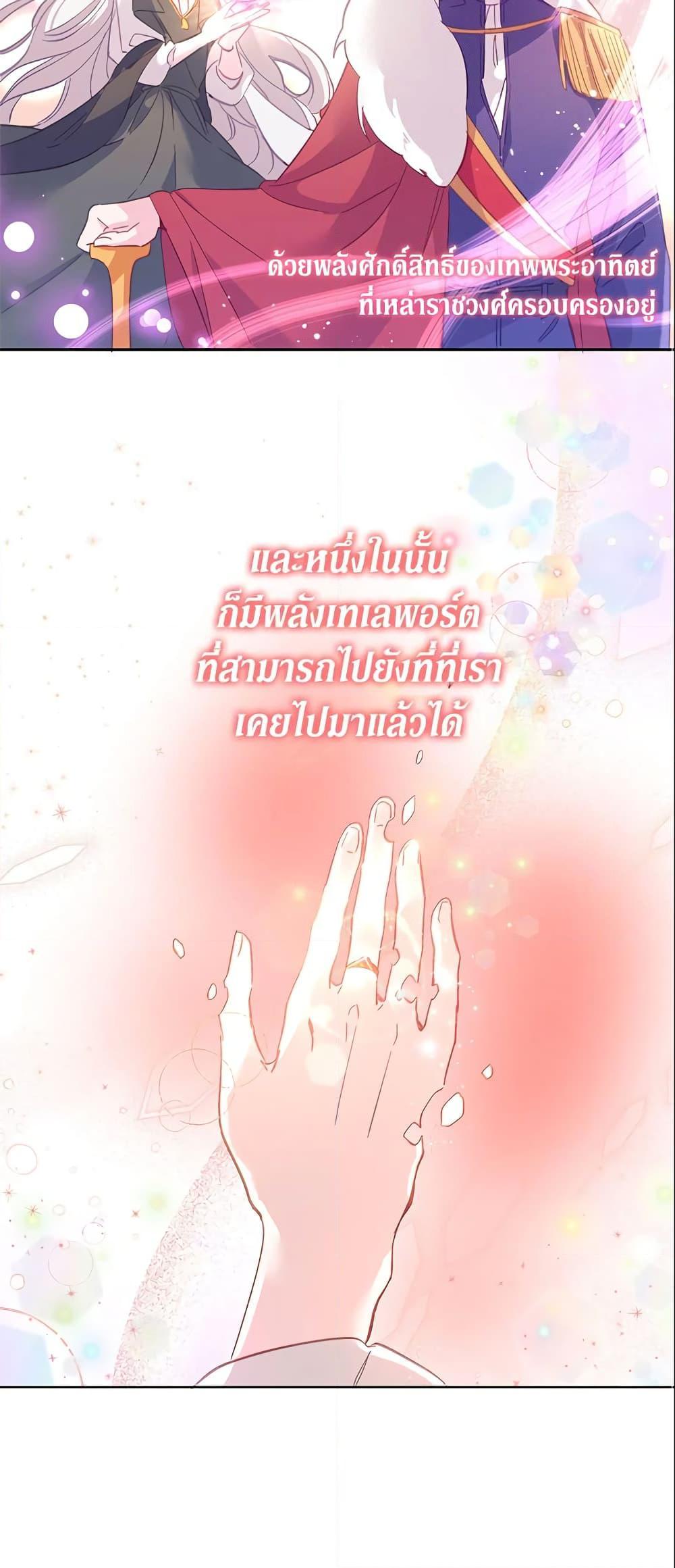 Manga-lc-com อ่านมังงะ อ่านการ์ตูน ออนไลน์ ฟรี No Place for the Fake Princess ตอนที่ 1 2 3 4 5 6 7 8 9 10 11 12 13 14 ฟรี ไม่มีโฆษณา Manga-lc - อ่าน มังงะ อ่าน การ์ตูน ออนไลน์ อ่านมังงะ ฟรี