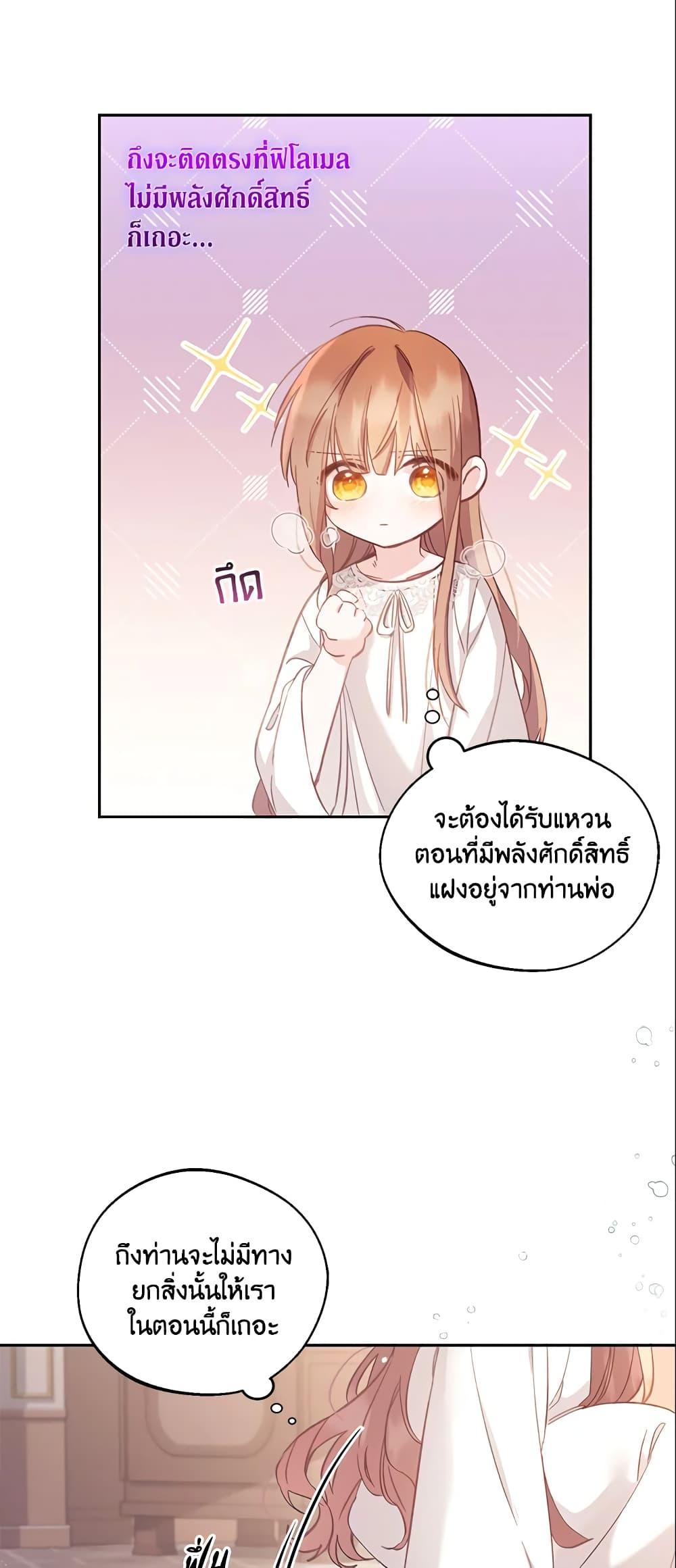 Manga-lc-com อ่านมังงะ อ่านการ์ตูน ออนไลน์ ฟรี No Place for the Fake Princess ตอนที่ 1 2 3 4 5 6 7 8 9 10 11 12 13 14 ฟรี ไม่มีโฆษณา Manga-lc - อ่าน มังงะ อ่าน การ์ตูน ออนไลน์ อ่านมังงะ ฟรี