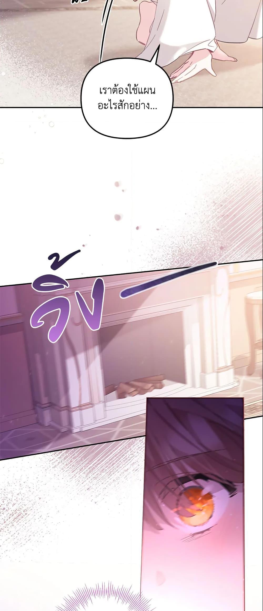 Manga-lc-com อ่านมังงะ อ่านการ์ตูน ออนไลน์ ฟรี No Place for the Fake Princess ตอนที่ 1 2 3 4 5 6 7 8 9 10 11 12 13 14 ฟรี ไม่มีโฆษณา Manga-lc - อ่าน มังงะ อ่าน การ์ตูน ออนไลน์ อ่านมังงะ ฟรี