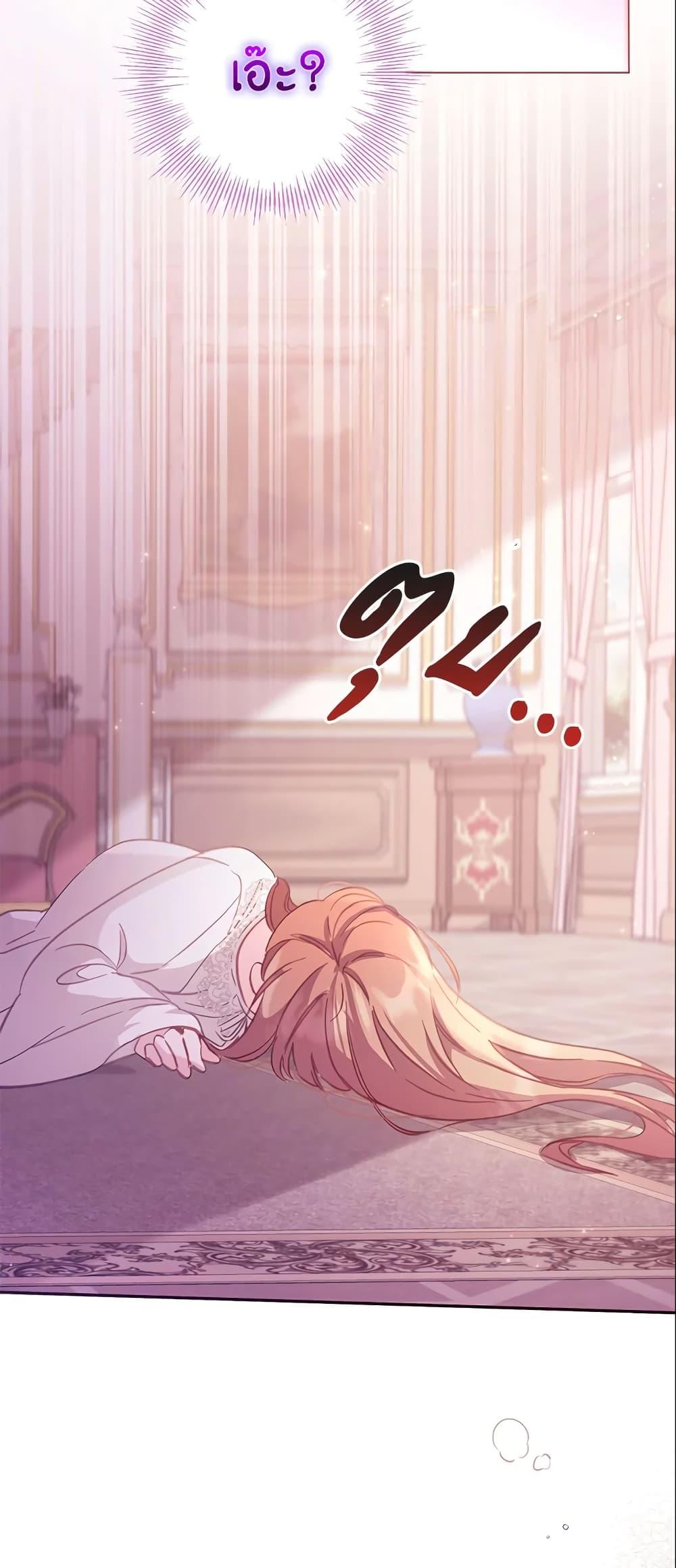 Manga-lc-com อ่านมังงะ อ่านการ์ตูน ออนไลน์ ฟรี No Place for the Fake Princess ตอนที่ 1 2 3 4 5 6 7 8 9 10 11 12 13 14 ฟรี ไม่มีโฆษณา Manga-lc - อ่าน มังงะ อ่าน การ์ตูน ออนไลน์ อ่านมังงะ ฟรี