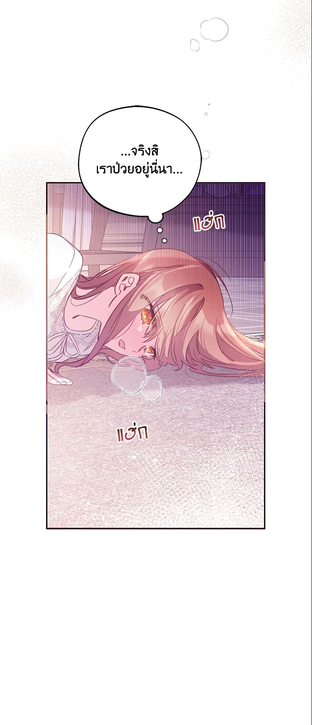 Manga-lc-com อ่านมังงะ อ่านการ์ตูน ออนไลน์ ฟรี No Place for the Fake Princess ตอนที่ 1 2 3 4 5 6 7 8 9 10 11 12 13 14 ฟรี ไม่มีโฆษณา Manga-lc - อ่าน มังงะ อ่าน การ์ตูน ออนไลน์ อ่านมังงะ ฟรี