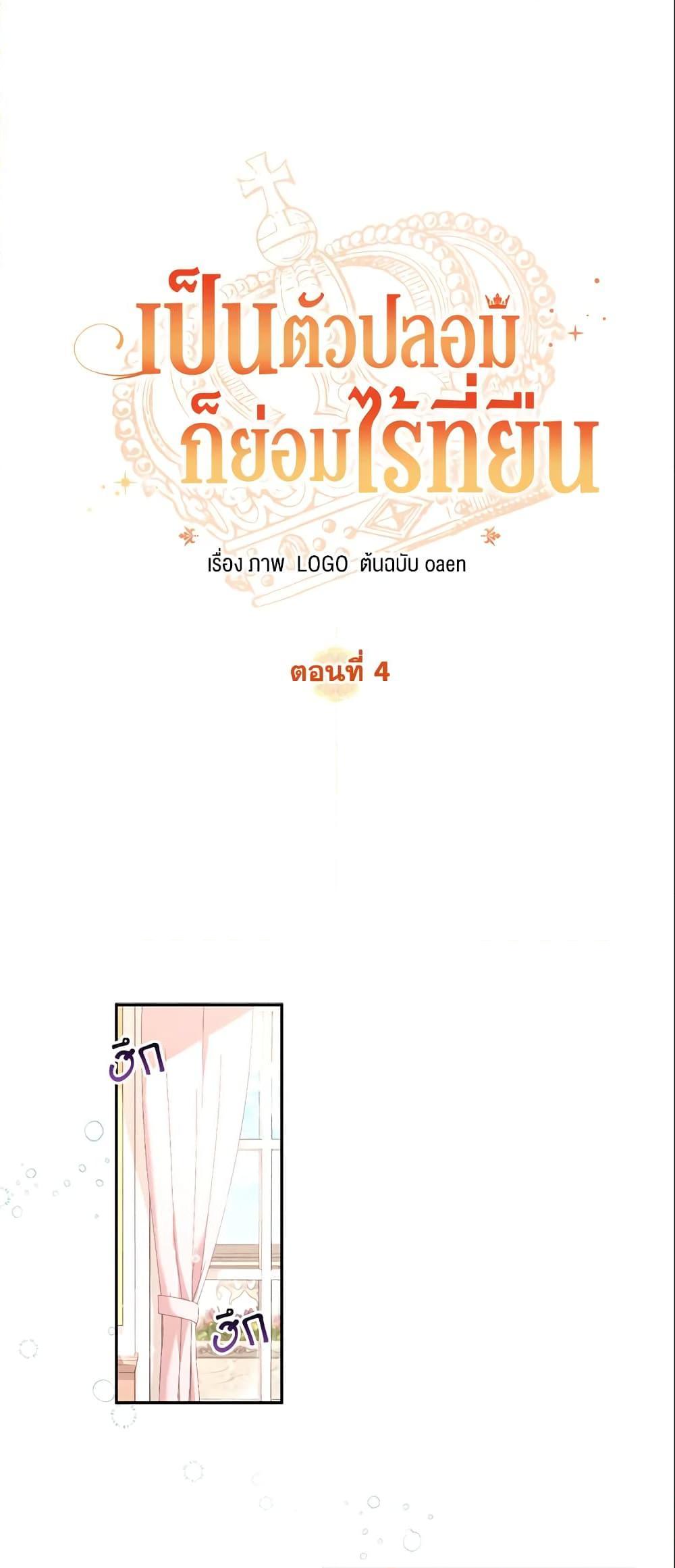 Manga-lc-com อ่านมังงะ อ่านการ์ตูน ออนไลน์ ฟรี No Place for the Fake Princess ตอนที่ 1 2 3 4 5 6 7 8 9 10 11 12 13 14 ฟรี ไม่มีโฆษณา Manga-lc - อ่าน มังงะ อ่าน การ์ตูน ออนไลน์ อ่านมังงะ ฟรี