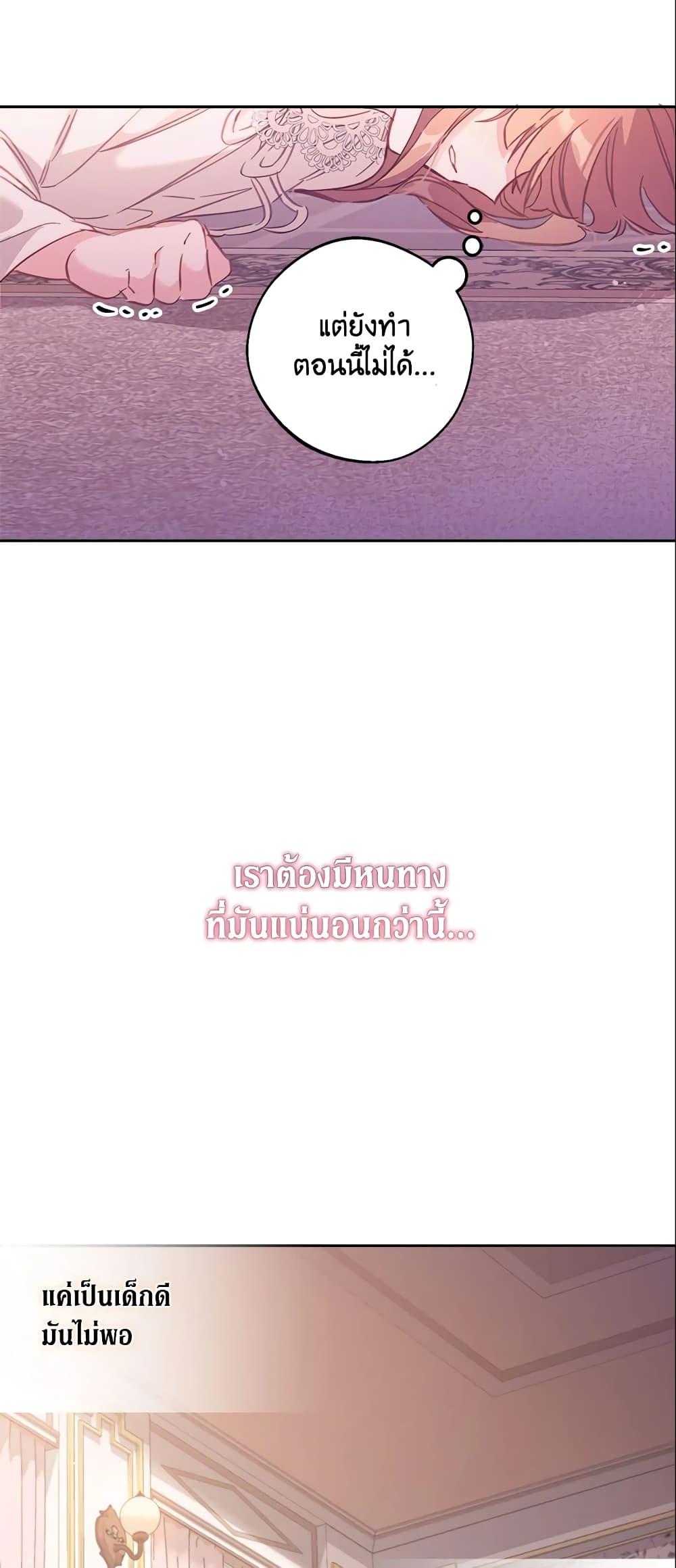 Manga-lc-com อ่านมังงะ อ่านการ์ตูน ออนไลน์ ฟรี No Place for the Fake Princess ตอนที่ 1 2 3 4 5 6 7 8 9 10 11 12 13 14 ฟรี ไม่มีโฆษณา Manga-lc - อ่าน มังงะ อ่าน การ์ตูน ออนไลน์ อ่านมังงะ ฟรี