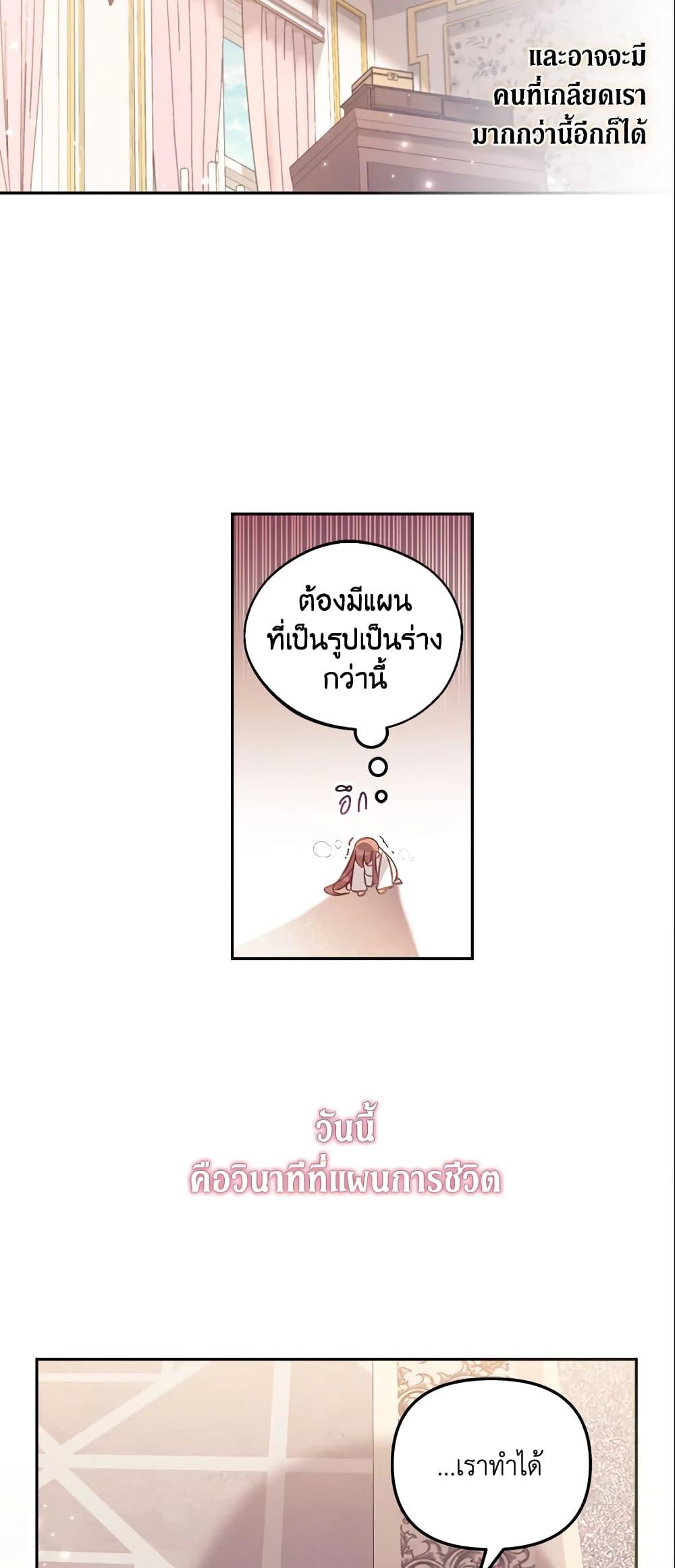 Manga-lc-com อ่านมังงะ อ่านการ์ตูน ออนไลน์ ฟรี No Place for the Fake Princess ตอนที่ 1 2 3 4 5 6 7 8 9 10 11 12 13 14 ฟรี ไม่มีโฆษณา Manga-lc - อ่าน มังงะ อ่าน การ์ตูน ออนไลน์ อ่านมังงะ ฟรี