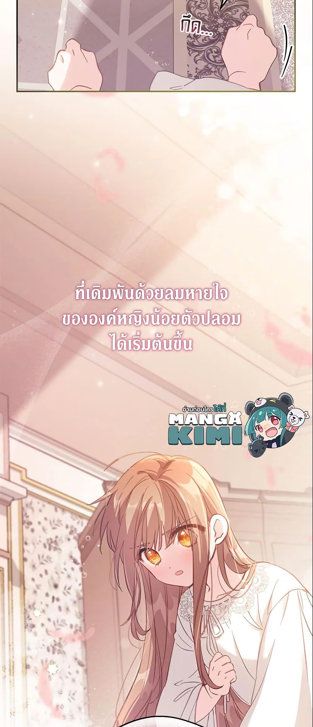 Manga-lc-com อ่านมังงะ อ่านการ์ตูน ออนไลน์ ฟรี No Place for the Fake Princess ตอนที่ 1 2 3 4 5 6 7 8 9 10 11 12 13 14 ฟรี ไม่มีโฆษณา Manga-lc - อ่าน มังงะ อ่าน การ์ตูน ออนไลน์ อ่านมังงะ ฟรี