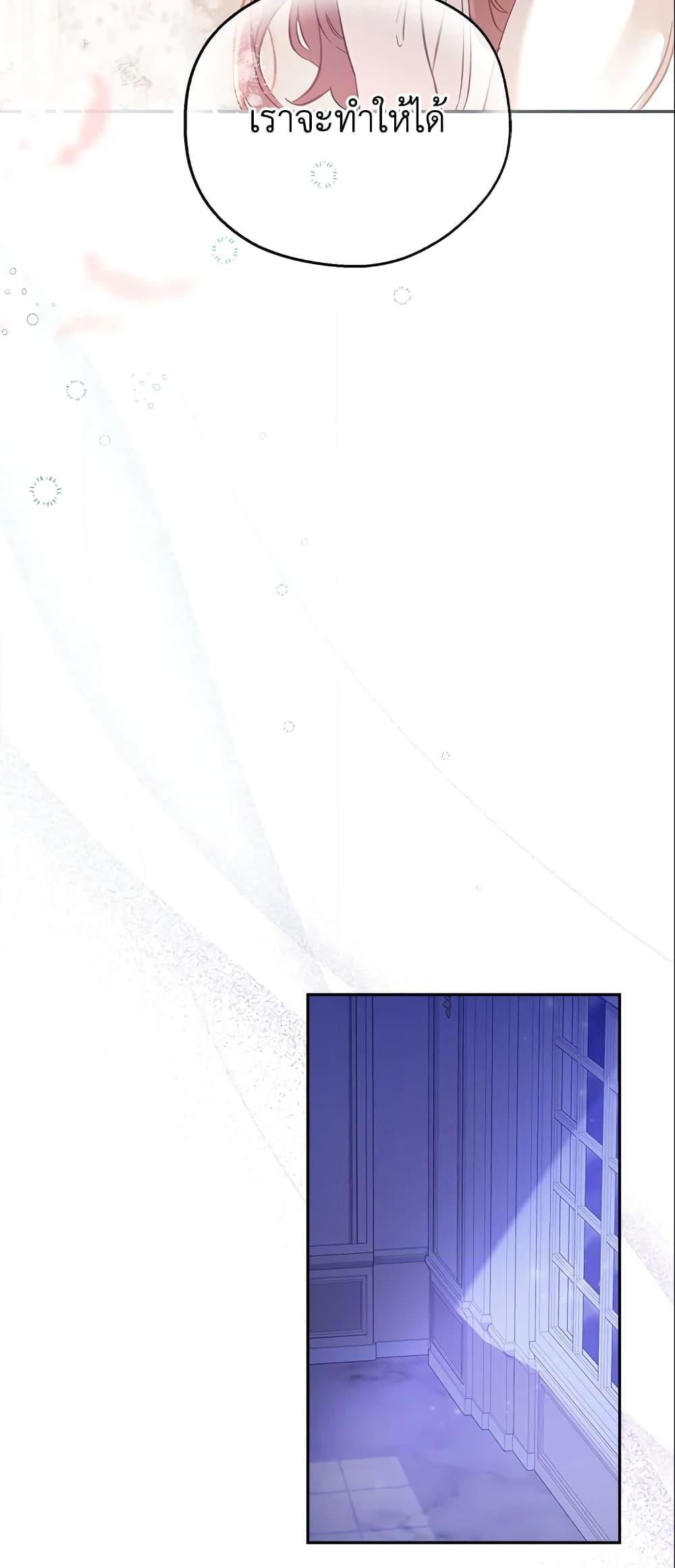 Manga-lc-com อ่านมังงะ อ่านการ์ตูน ออนไลน์ ฟรี No Place for the Fake Princess ตอนที่ 1 2 3 4 5 6 7 8 9 10 11 12 13 14 ฟรี ไม่มีโฆษณา Manga-lc - อ่าน มังงะ อ่าน การ์ตูน ออนไลน์ อ่านมังงะ ฟรี