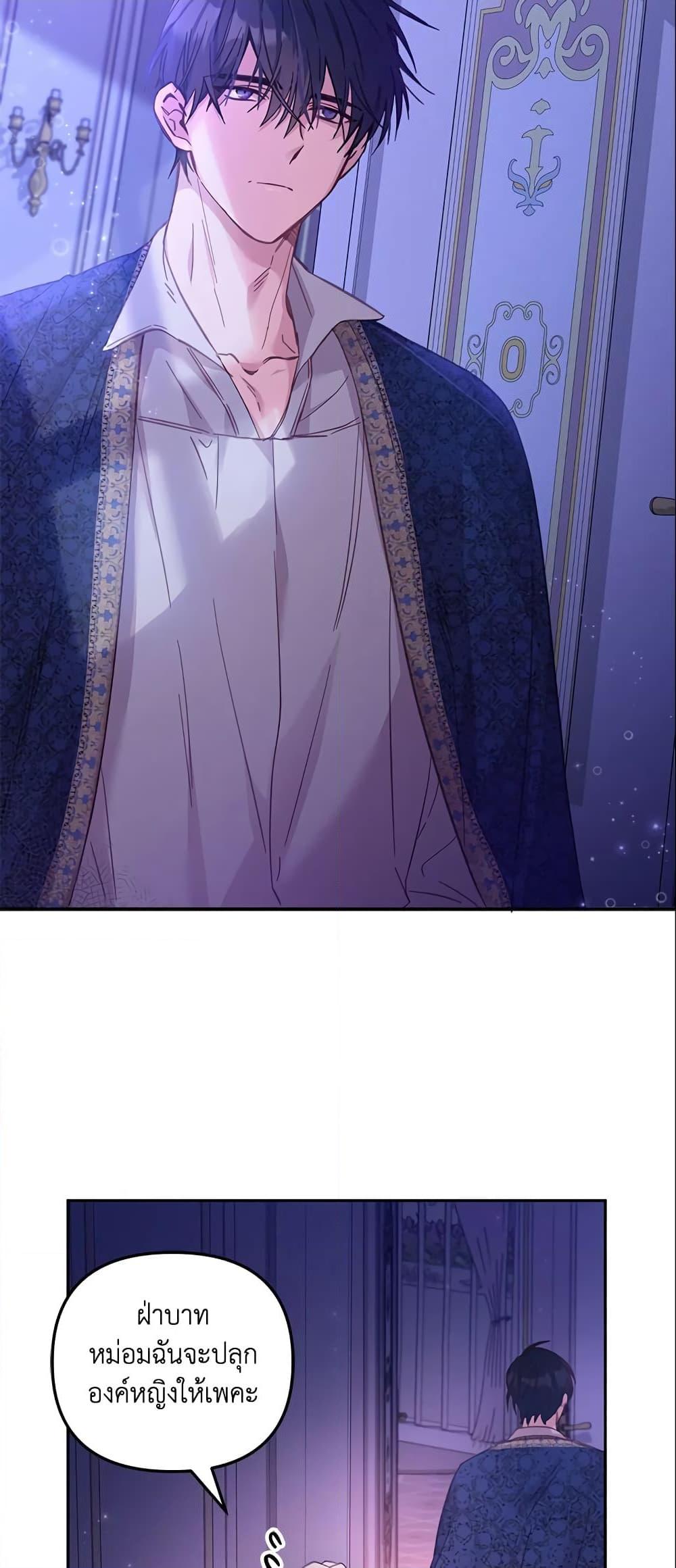 Manga-lc-com อ่านมังงะ อ่านการ์ตูน ออนไลน์ ฟรี No Place for the Fake Princess ตอนที่ 1 2 3 4 5 6 7 8 9 10 11 12 13 14 ฟรี ไม่มีโฆษณา Manga-lc - อ่าน มังงะ อ่าน การ์ตูน ออนไลน์ อ่านมังงะ ฟรี