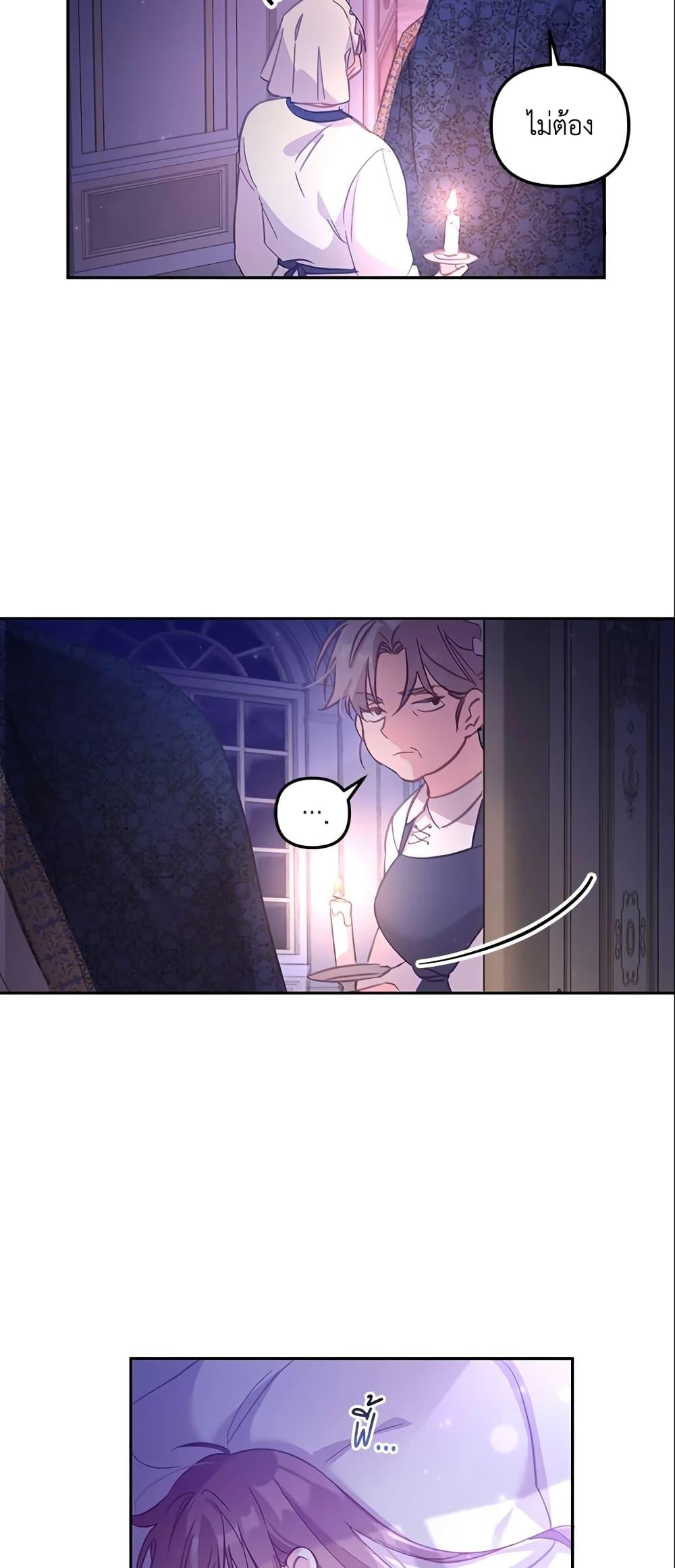 Manga-lc-com อ่านมังงะ อ่านการ์ตูน ออนไลน์ ฟรี No Place for the Fake Princess ตอนที่ 1 2 3 4 5 6 7 8 9 10 11 12 13 14 ฟรี ไม่มีโฆษณา Manga-lc - อ่าน มังงะ อ่าน การ์ตูน ออนไลน์ อ่านมังงะ ฟรี