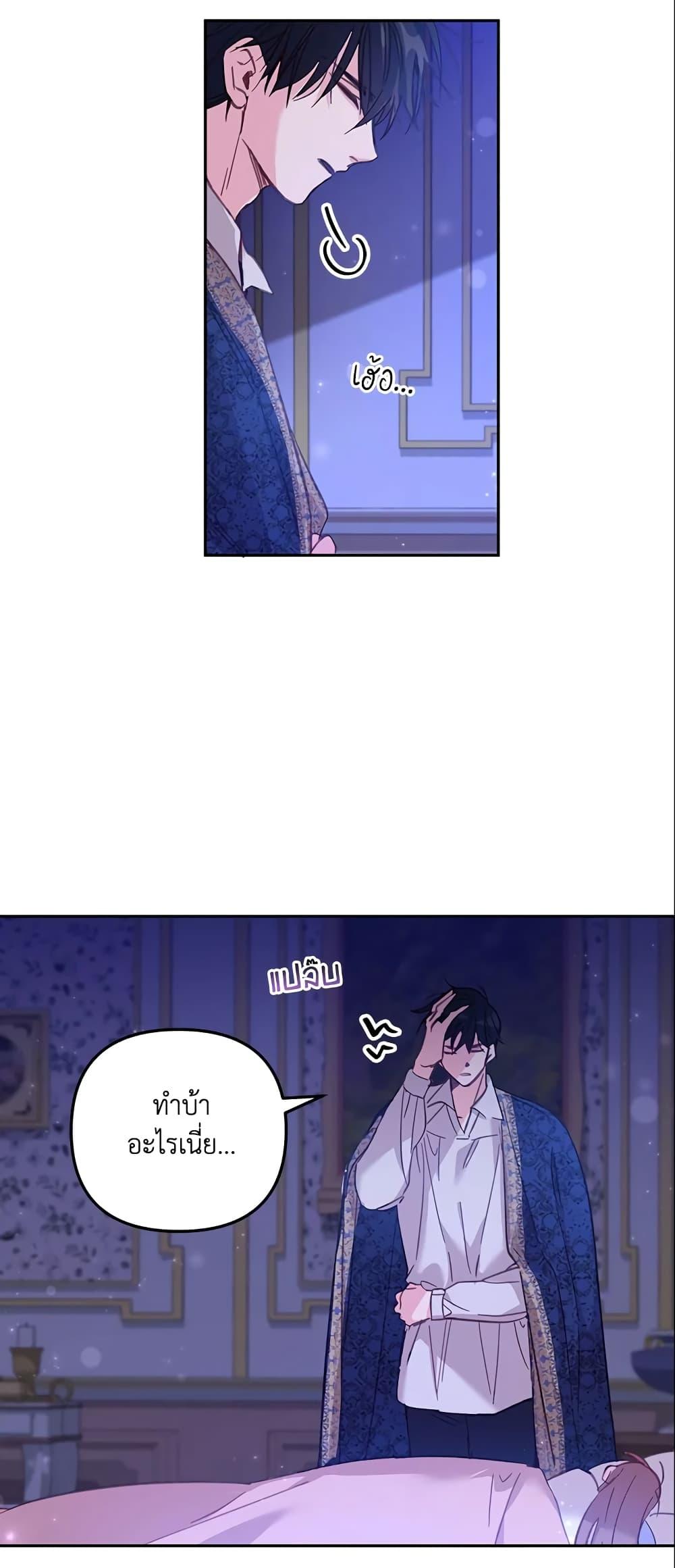 Manga-lc-com อ่านมังงะ อ่านการ์ตูน ออนไลน์ ฟรี No Place for the Fake Princess ตอนที่ 1 2 3 4 5 6 7 8 9 10 11 12 13 14 ฟรี ไม่มีโฆษณา Manga-lc - อ่าน มังงะ อ่าน การ์ตูน ออนไลน์ อ่านมังงะ ฟรี
