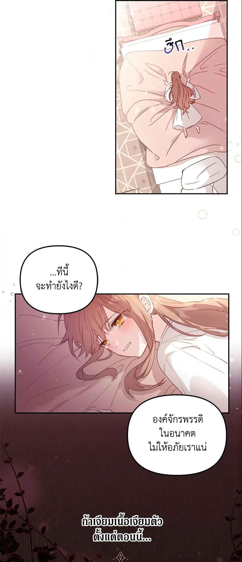 Manga-lc-com อ่านมังงะ อ่านการ์ตูน ออนไลน์ ฟรี No Place for the Fake Princess ตอนที่ 1 2 3 4 5 6 7 8 9 10 11 12 13 14 ฟรี ไม่มีโฆษณา Manga-lc - อ่าน มังงะ อ่าน การ์ตูน ออนไลน์ อ่านมังงะ ฟรี