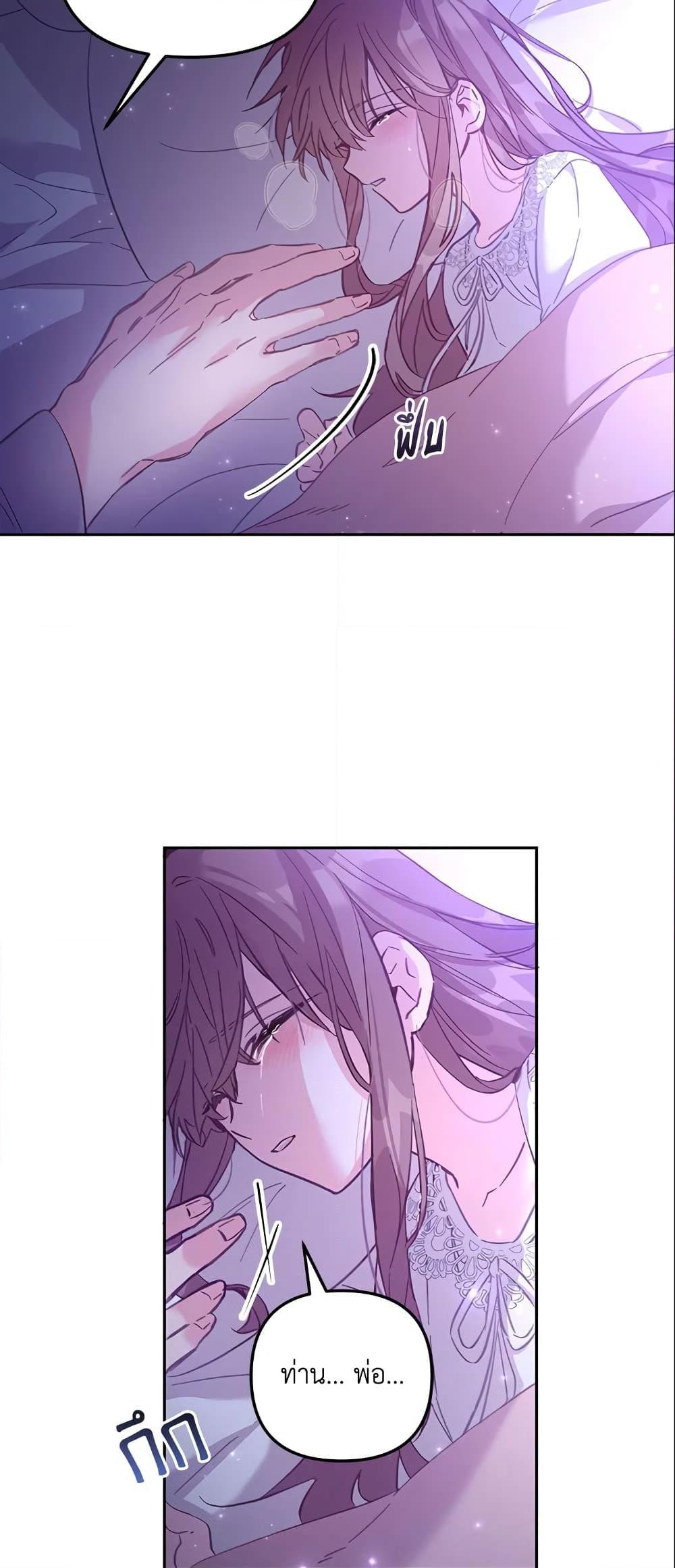 Manga-lc-com อ่านมังงะ อ่านการ์ตูน ออนไลน์ ฟรี No Place for the Fake Princess ตอนที่ 1 2 3 4 5 6 7 8 9 10 11 12 13 14 ฟรี ไม่มีโฆษณา Manga-lc - อ่าน มังงะ อ่าน การ์ตูน ออนไลน์ อ่านมังงะ ฟรี
