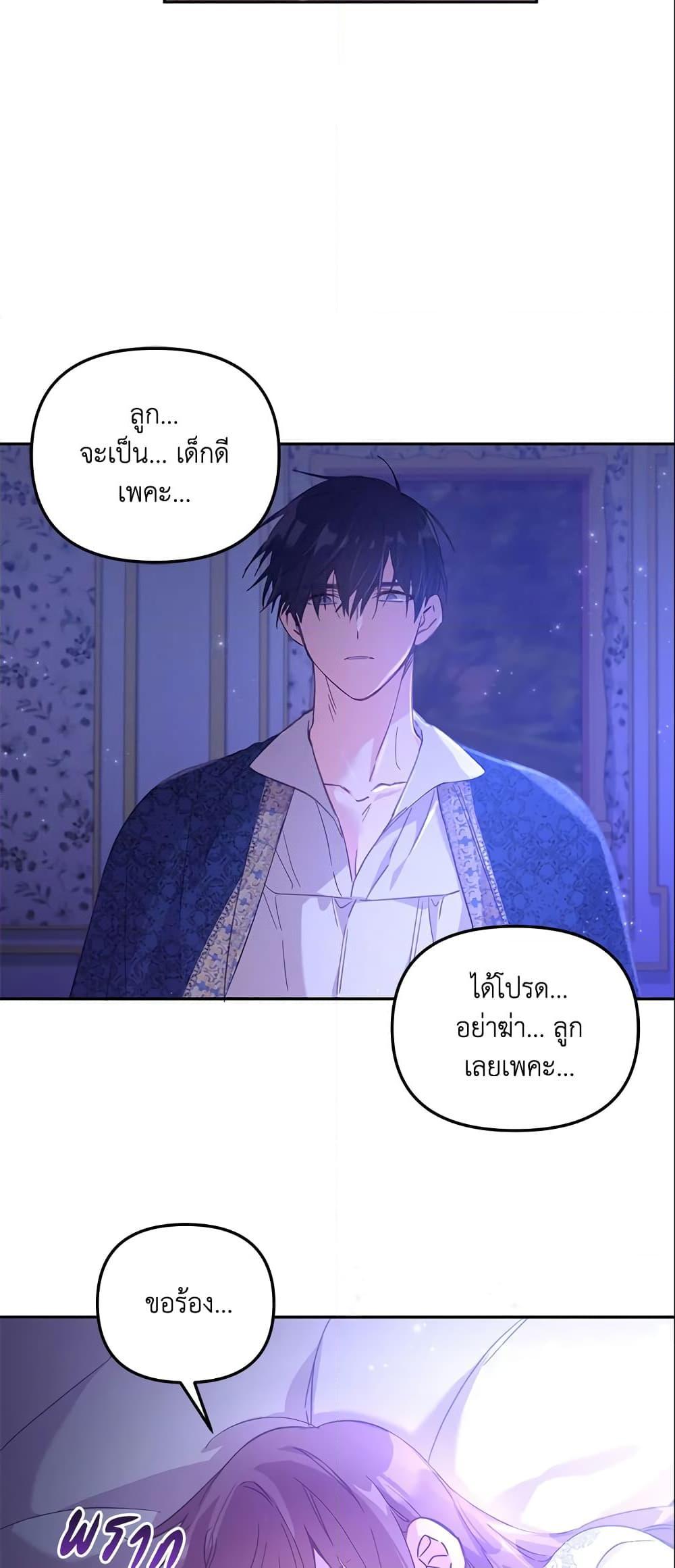Manga-lc-com อ่านมังงะ อ่านการ์ตูน ออนไลน์ ฟรี No Place for the Fake Princess ตอนที่ 1 2 3 4 5 6 7 8 9 10 11 12 13 14 ฟรี ไม่มีโฆษณา Manga-lc - อ่าน มังงะ อ่าน การ์ตูน ออนไลน์ อ่านมังงะ ฟรี
