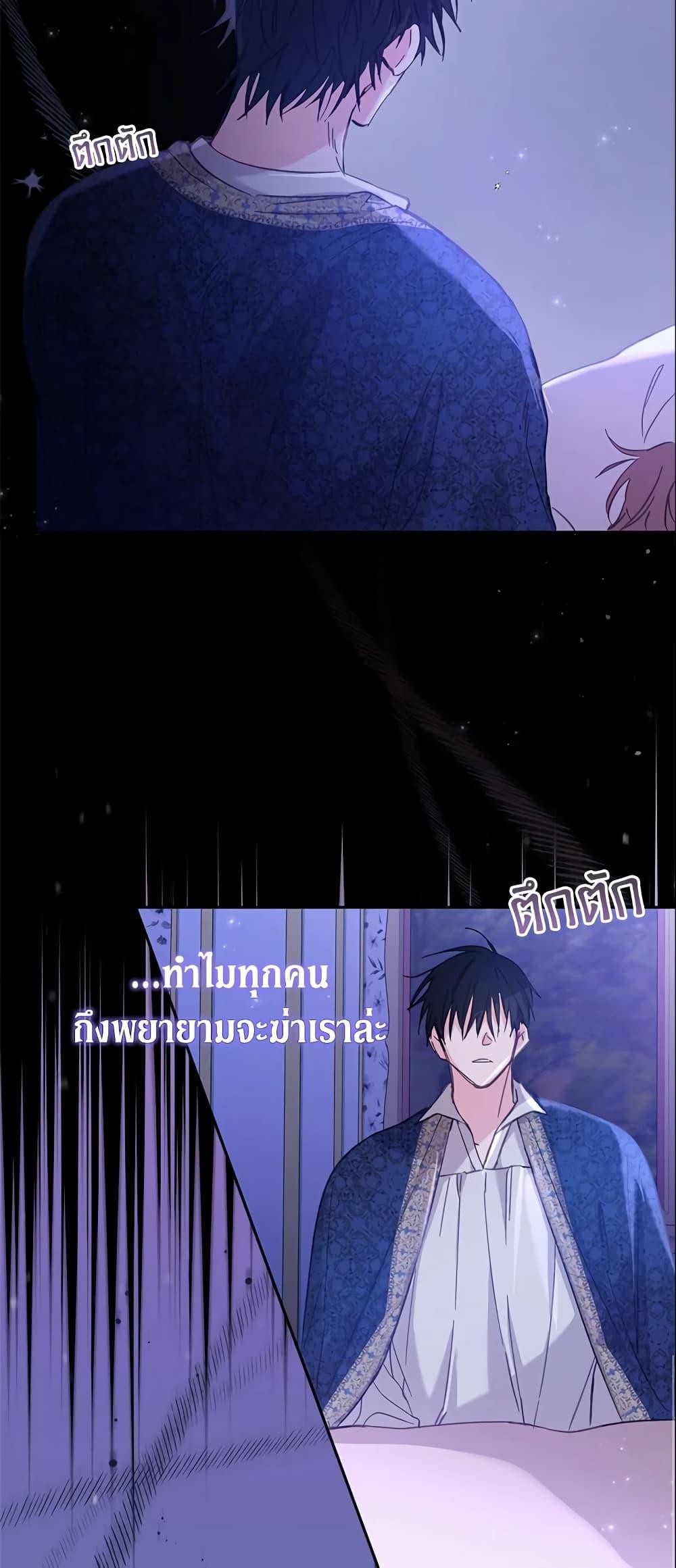 Manga-lc-com อ่านมังงะ อ่านการ์ตูน ออนไลน์ ฟรี No Place for the Fake Princess ตอนที่ 1 2 3 4 5 6 7 8 9 10 11 12 13 14 ฟรี ไม่มีโฆษณา Manga-lc - อ่าน มังงะ อ่าน การ์ตูน ออนไลน์ อ่านมังงะ ฟรี