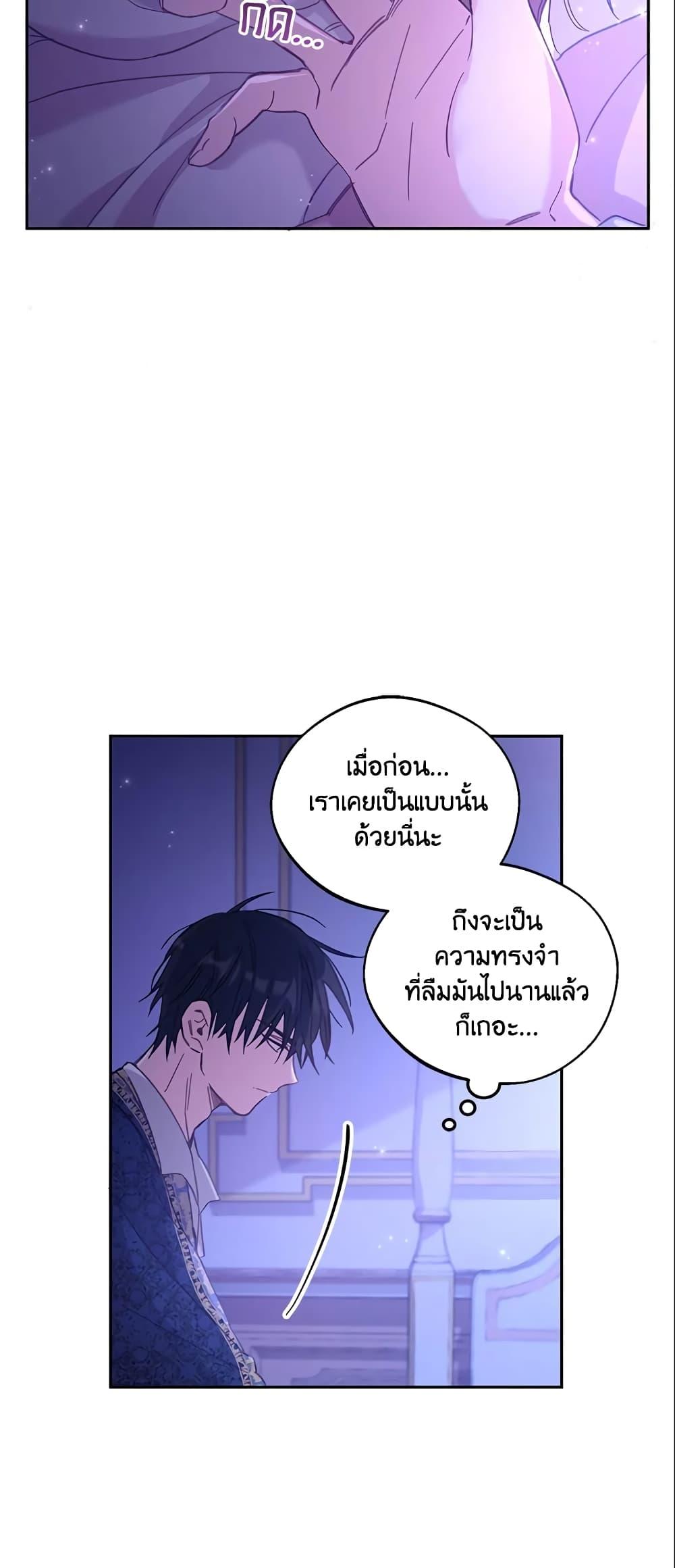 Manga-lc-com อ่านมังงะ อ่านการ์ตูน ออนไลน์ ฟรี No Place for the Fake Princess ตอนที่ 1 2 3 4 5 6 7 8 9 10 11 12 13 14 ฟรี ไม่มีโฆษณา Manga-lc - อ่าน มังงะ อ่าน การ์ตูน ออนไลน์ อ่านมังงะ ฟรี