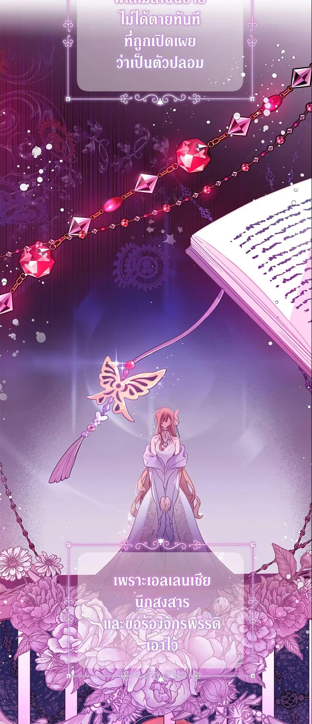 Manga-lc-com อ่านมังงะ อ่านการ์ตูน ออนไลน์ ฟรี No Place for the Fake Princess ตอนที่ 1 2 3 4 5 6 7 8 9 10 11 12 13 14 ฟรี ไม่มีโฆษณา Manga-lc - อ่าน มังงะ อ่าน การ์ตูน ออนไลน์ อ่านมังงะ ฟรี