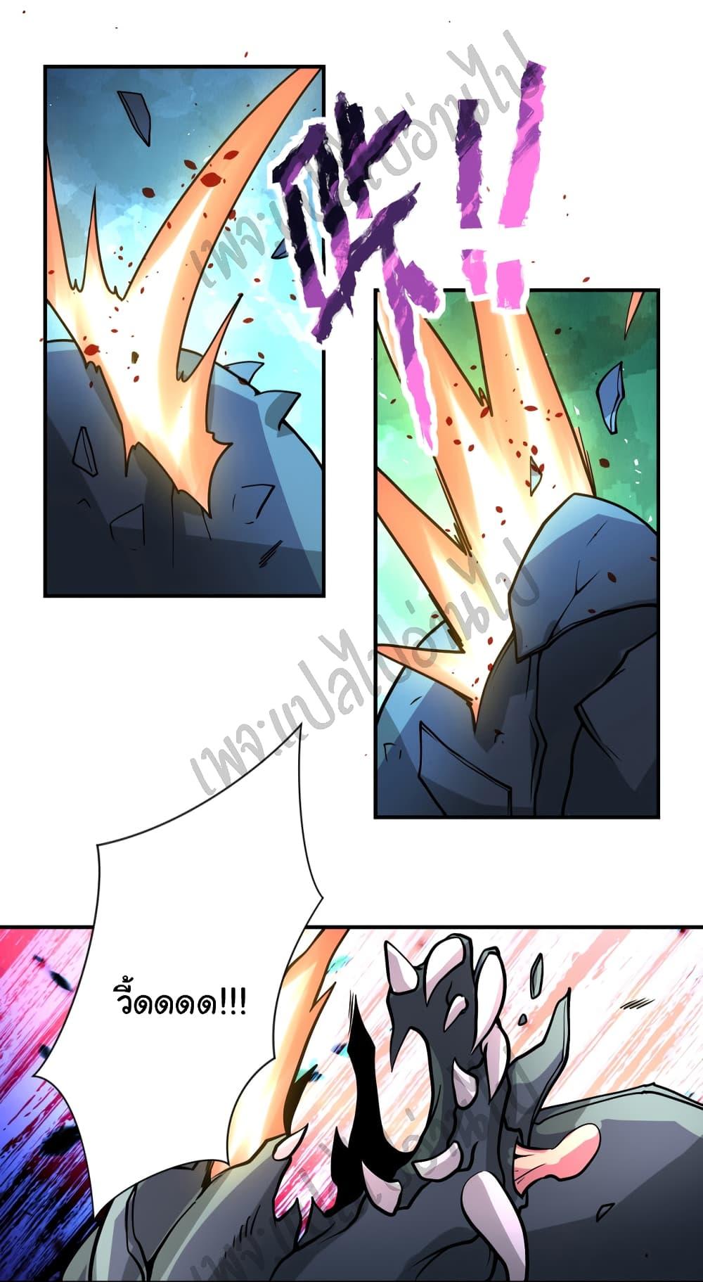 Manga-lc-com อ่านมังงะ อ่านการ์ตูน ออนไลน์ ฟรี Apocalyptic Super System ตอนที่ 1 2 3 4 5 6 7 8 9 10 11 12 13 14 ฟรี ไม่มีโฆษณา Manga-lc - อ่าน มังงะ อ่าน การ์ตูน ออนไลน์ อ่านมังงะ ฟรี