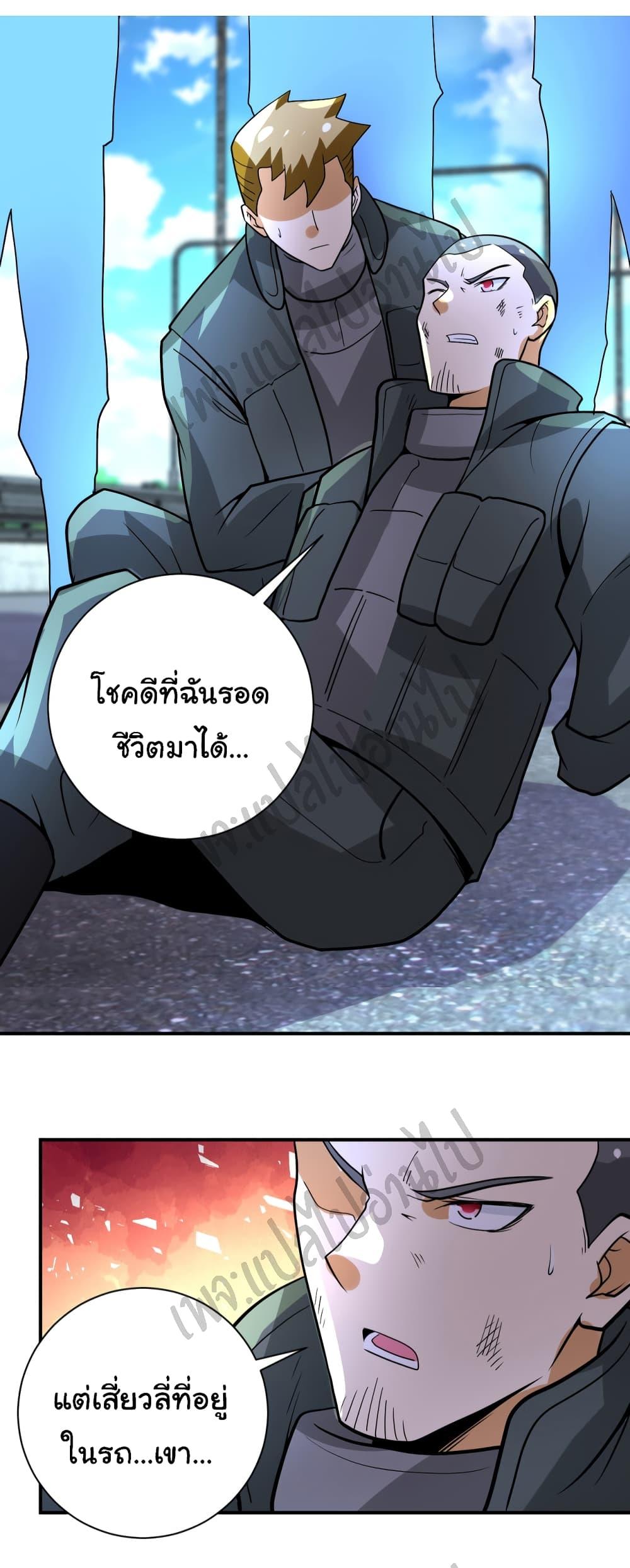 Manga-lc-com อ่านมังงะ อ่านการ์ตูน ออนไลน์ ฟรี Apocalyptic Super System ตอนที่ 1 2 3 4 5 6 7 8 9 10 11 12 13 14 ฟรี ไม่มีโฆษณา Manga-lc - อ่าน มังงะ อ่าน การ์ตูน ออนไลน์ อ่านมังงะ ฟรี