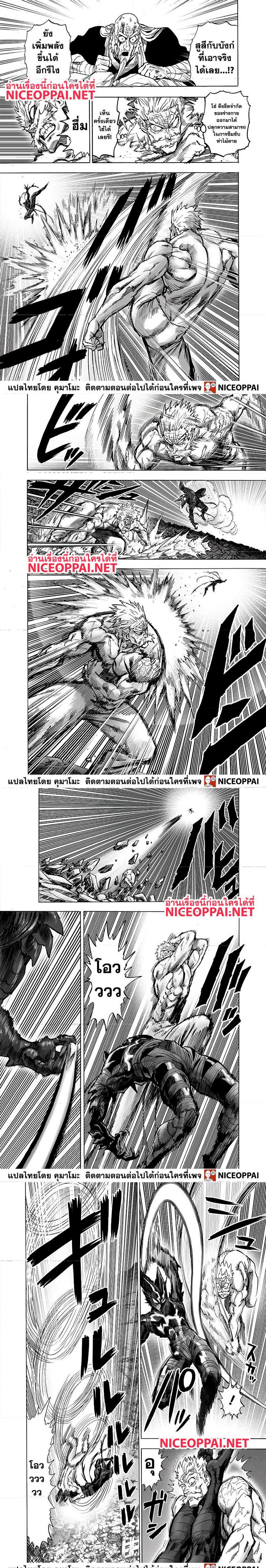 Manga-lc-com อ่านมังงะ อ่านการ์ตูน ออนไลน์ ฟรี One Punch Man ตอนที่ 1 2 3 4 5 6 7 8 9 10 11 12 13 14 ฟรี ไม่มีโฆษณา Manga-lc - อ่าน มังงะ อ่าน การ์ตูน ออนไลน์ อ่านมังงะ ฟรี