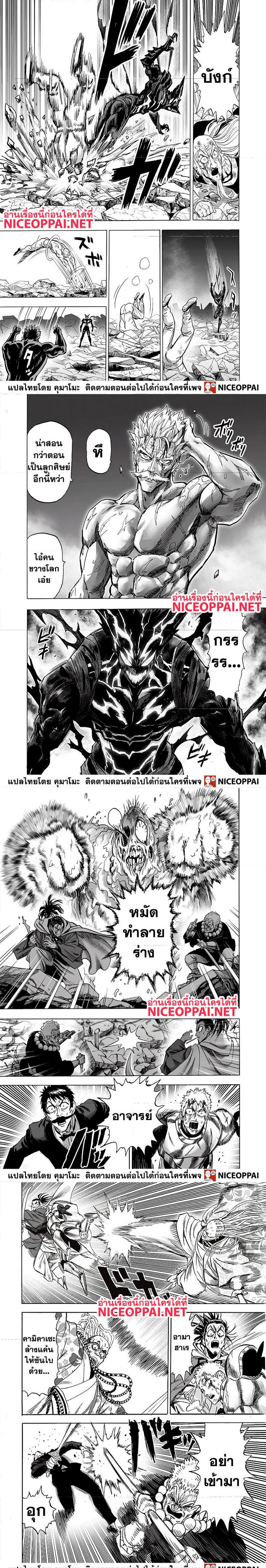 Manga-lc-com อ่านมังงะ อ่านการ์ตูน ออนไลน์ ฟรี One Punch Man ตอนที่ 1 2 3 4 5 6 7 8 9 10 11 12 13 14 ฟรี ไม่มีโฆษณา Manga-lc - อ่าน มังงะ อ่าน การ์ตูน ออนไลน์ อ่านมังงะ ฟรี