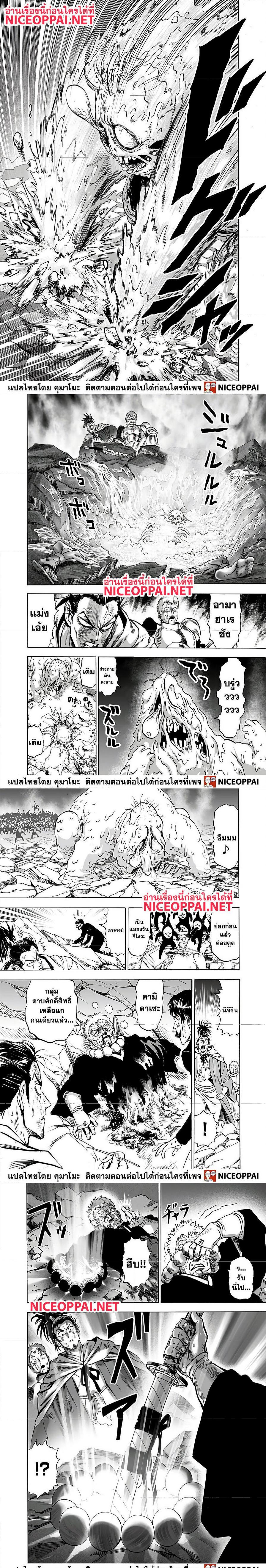 Manga-lc-com อ่านมังงะ อ่านการ์ตูน ออนไลน์ ฟรี One Punch Man ตอนที่ 1 2 3 4 5 6 7 8 9 10 11 12 13 14 ฟรี ไม่มีโฆษณา Manga-lc - อ่าน มังงะ อ่าน การ์ตูน ออนไลน์ อ่านมังงะ ฟรี