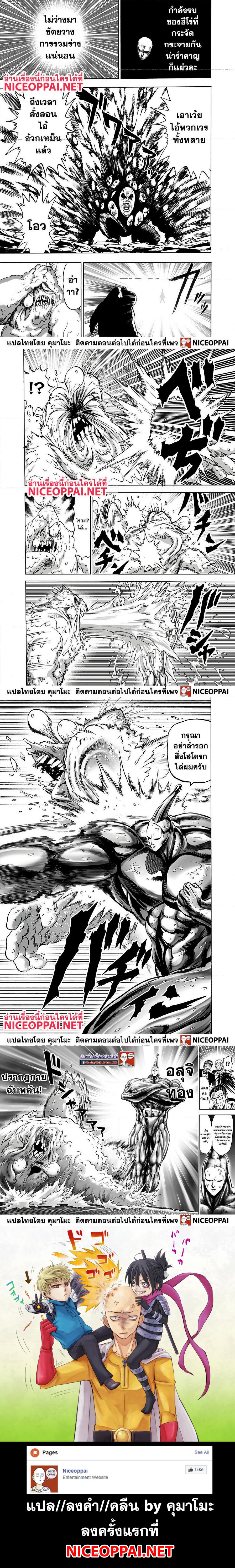 Manga-lc-com อ่านมังงะ อ่านการ์ตูน ออนไลน์ ฟรี One Punch Man ตอนที่ 1 2 3 4 5 6 7 8 9 10 11 12 13 14 ฟรี ไม่มีโฆษณา Manga-lc - อ่าน มังงะ อ่าน การ์ตูน ออนไลน์ อ่านมังงะ ฟรี