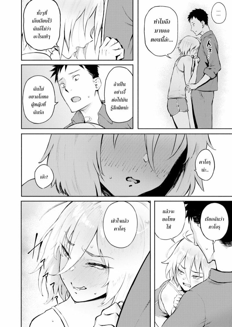 Doujin-Lc- อ่าน โดจิน มังฮวา เกาหลี ญี่ปุ่น จีน แปลไทย โดจิน  รักผิดคน ตอนที่ 1 2 3 4 5 6 7 8 9 10 11 12 13 14 ฟรี ไม่มีโฆษณา อ่าน โดจิน Manhwa เกาหลี ญี่ปุ่น จีน เรามีครบ คัดมาให้เน้นๆ โดจิน 18+ รับประกันความฟินโดย  Doujin Lc