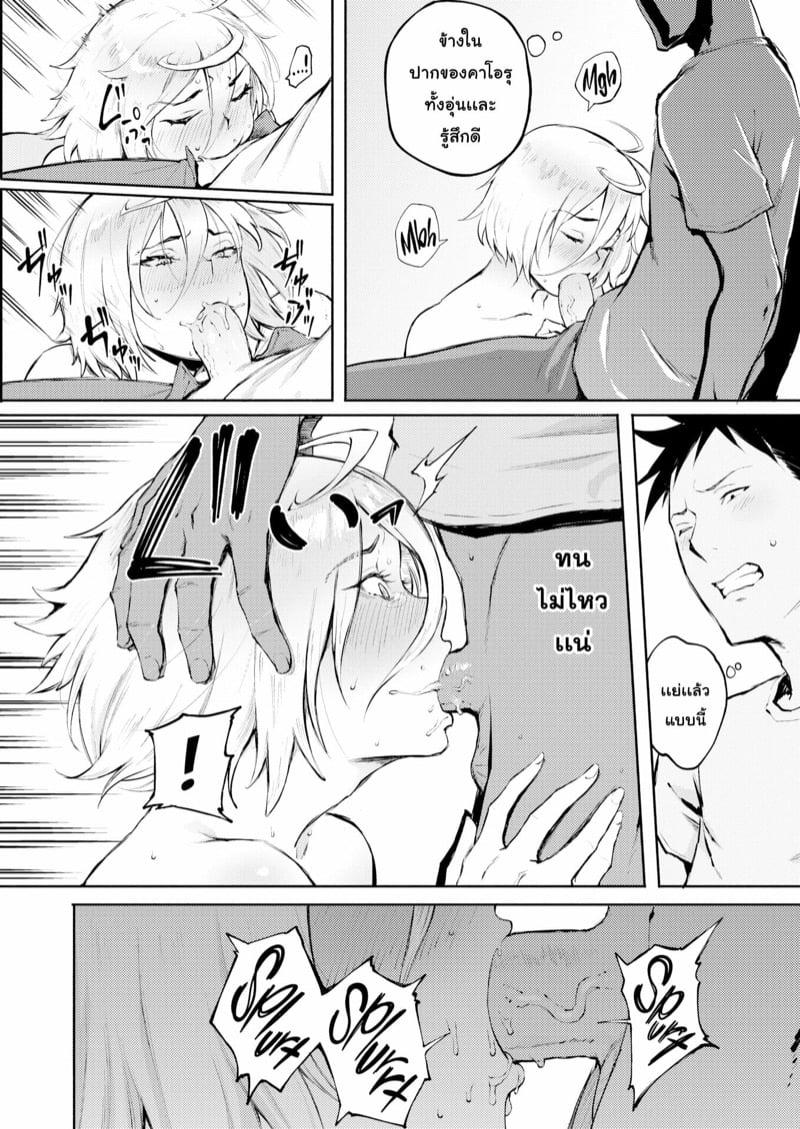 Doujin-Lc- อ่าน โดจิน มังฮวา เกาหลี ญี่ปุ่น จีน แปลไทย โดจิน  รักผิดคน ตอนที่ 1 2 3 4 5 6 7 8 9 10 11 12 13 14 ฟรี ไม่มีโฆษณา อ่าน โดจิน Manhwa เกาหลี ญี่ปุ่น จีน เรามีครบ คัดมาให้เน้นๆ โดจิน 18+ รับประกันความฟินโดย  Doujin Lc