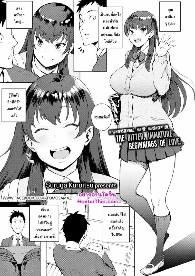 Doujin-Lc- อ่าน โดจิน มังฮวา เกาหลี ญี่ปุ่น จีน แปลไทย โดจิน  รักผิดคน ตอนที่ 1 2 3 4 5 6 7 8 9 10 11 12 13 14 ฟรี ไม่มีโฆษณา อ่าน โดจิน Manhwa เกาหลี ญี่ปุ่น จีน เรามีครบ คัดมาให้เน้นๆ โดจิน 18+ รับประกันความฟินโดย  Doujin Lc