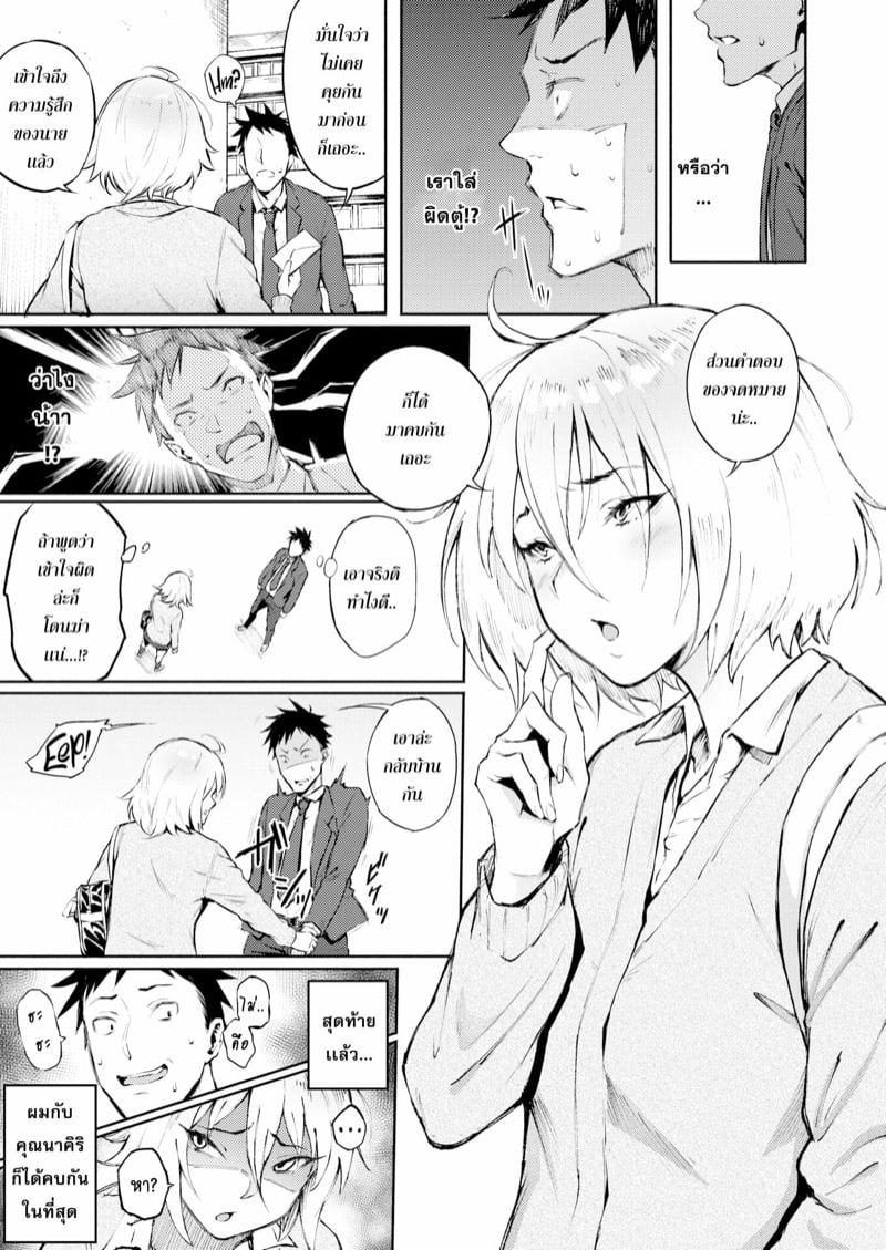 Doujin-Lc- อ่าน โดจิน มังฮวา เกาหลี ญี่ปุ่น จีน แปลไทย โดจิน  รักผิดคน ตอนที่ 1 2 3 4 5 6 7 8 9 10 11 12 13 14 ฟรี ไม่มีโฆษณา อ่าน โดจิน Manhwa เกาหลี ญี่ปุ่น จีน เรามีครบ คัดมาให้เน้นๆ โดจิน 18+ รับประกันความฟินโดย  Doujin Lc