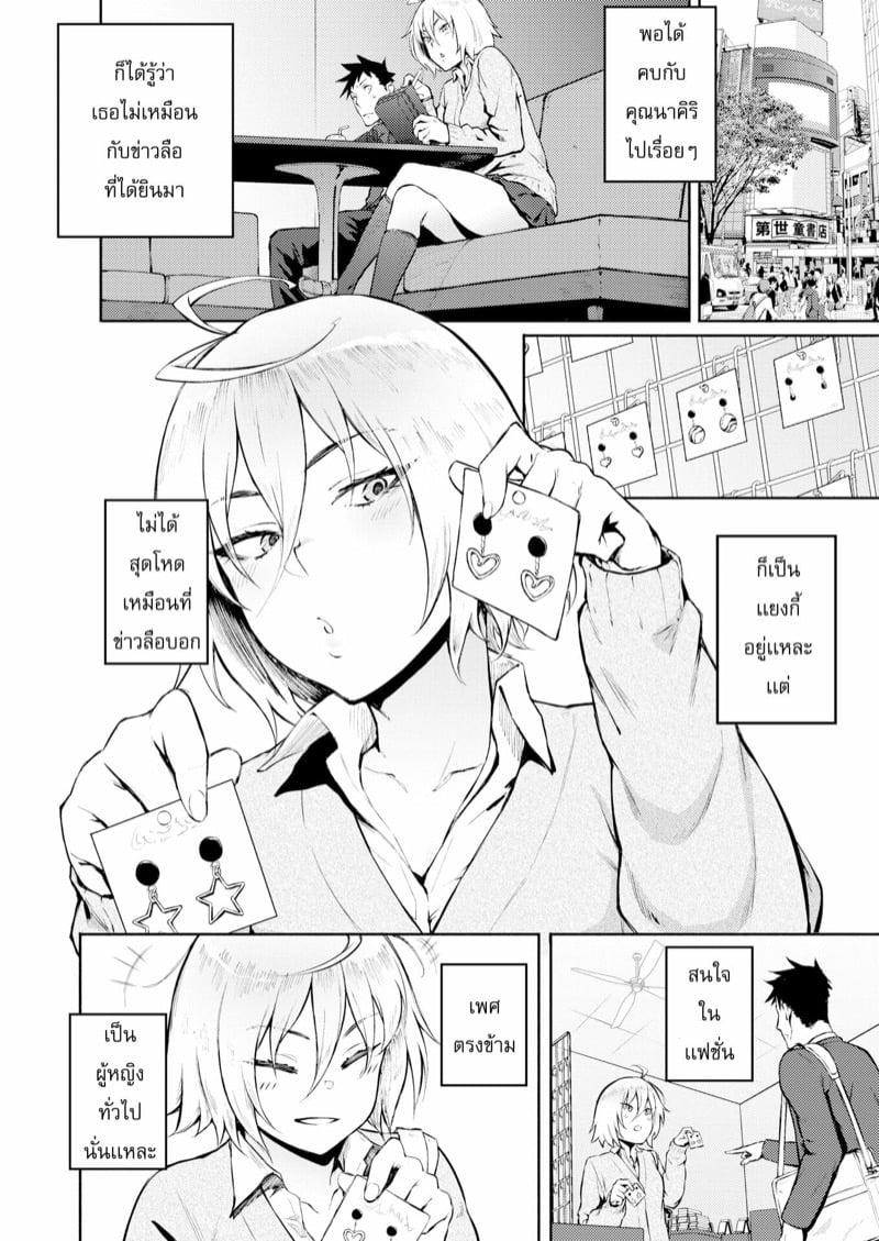 Doujin-Lc- อ่าน โดจิน มังฮวา เกาหลี ญี่ปุ่น จีน แปลไทย โดจิน  รักผิดคน ตอนที่ 1 2 3 4 5 6 7 8 9 10 11 12 13 14 ฟรี ไม่มีโฆษณา อ่าน โดจิน Manhwa เกาหลี ญี่ปุ่น จีน เรามีครบ คัดมาให้เน้นๆ โดจิน 18+ รับประกันความฟินโดย  Doujin Lc