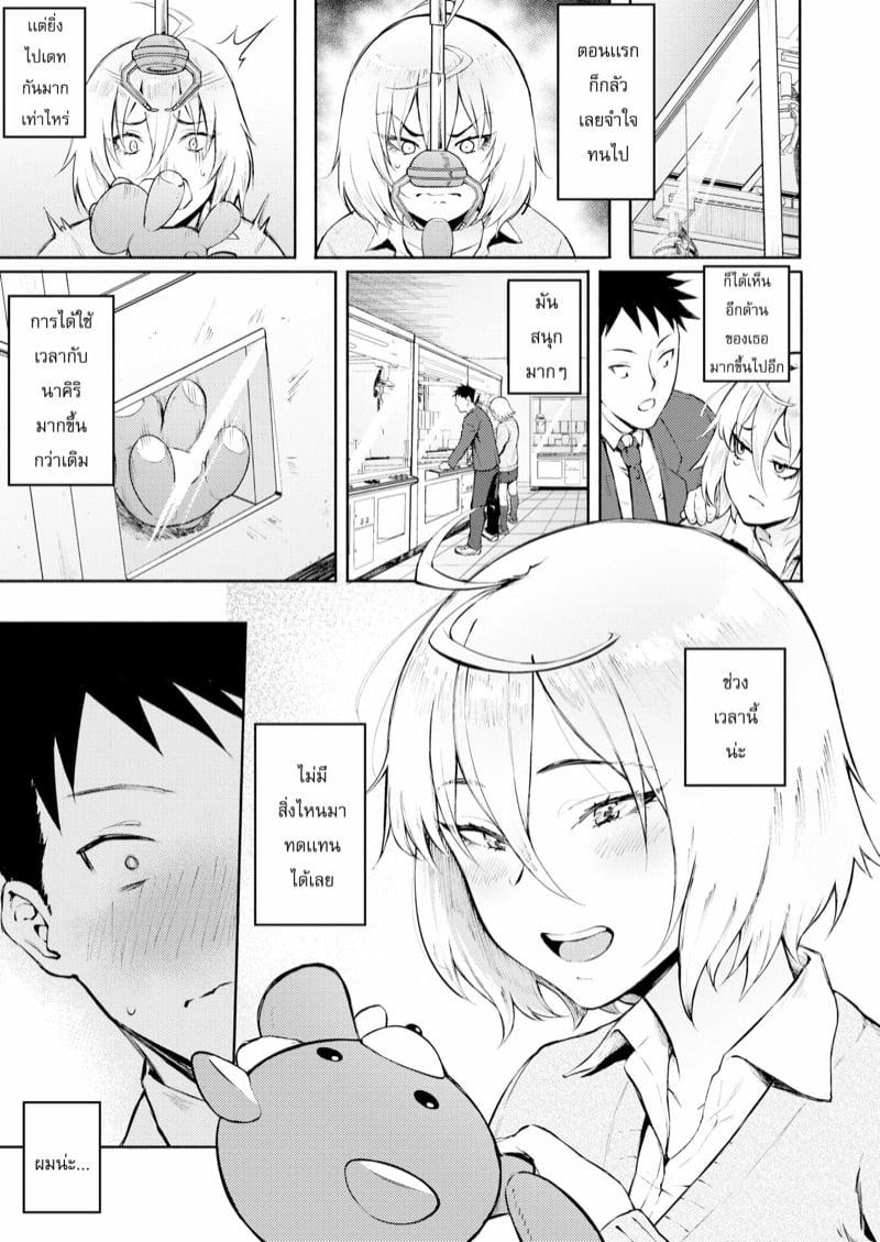 Doujin-Lc- อ่าน โดจิน มังฮวา เกาหลี ญี่ปุ่น จีน แปลไทย โดจิน  รักผิดคน ตอนที่ 1 2 3 4 5 6 7 8 9 10 11 12 13 14 ฟรี ไม่มีโฆษณา อ่าน โดจิน Manhwa เกาหลี ญี่ปุ่น จีน เรามีครบ คัดมาให้เน้นๆ โดจิน 18+ รับประกันความฟินโดย  Doujin Lc