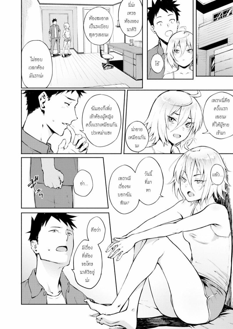 Doujin-Lc- อ่าน โดจิน มังฮวา เกาหลี ญี่ปุ่น จีน แปลไทย โดจิน  รักผิดคน ตอนที่ 1 2 3 4 5 6 7 8 9 10 11 12 13 14 ฟรี ไม่มีโฆษณา อ่าน โดจิน Manhwa เกาหลี ญี่ปุ่น จีน เรามีครบ คัดมาให้เน้นๆ โดจิน 18+ รับประกันความฟินโดย  Doujin Lc