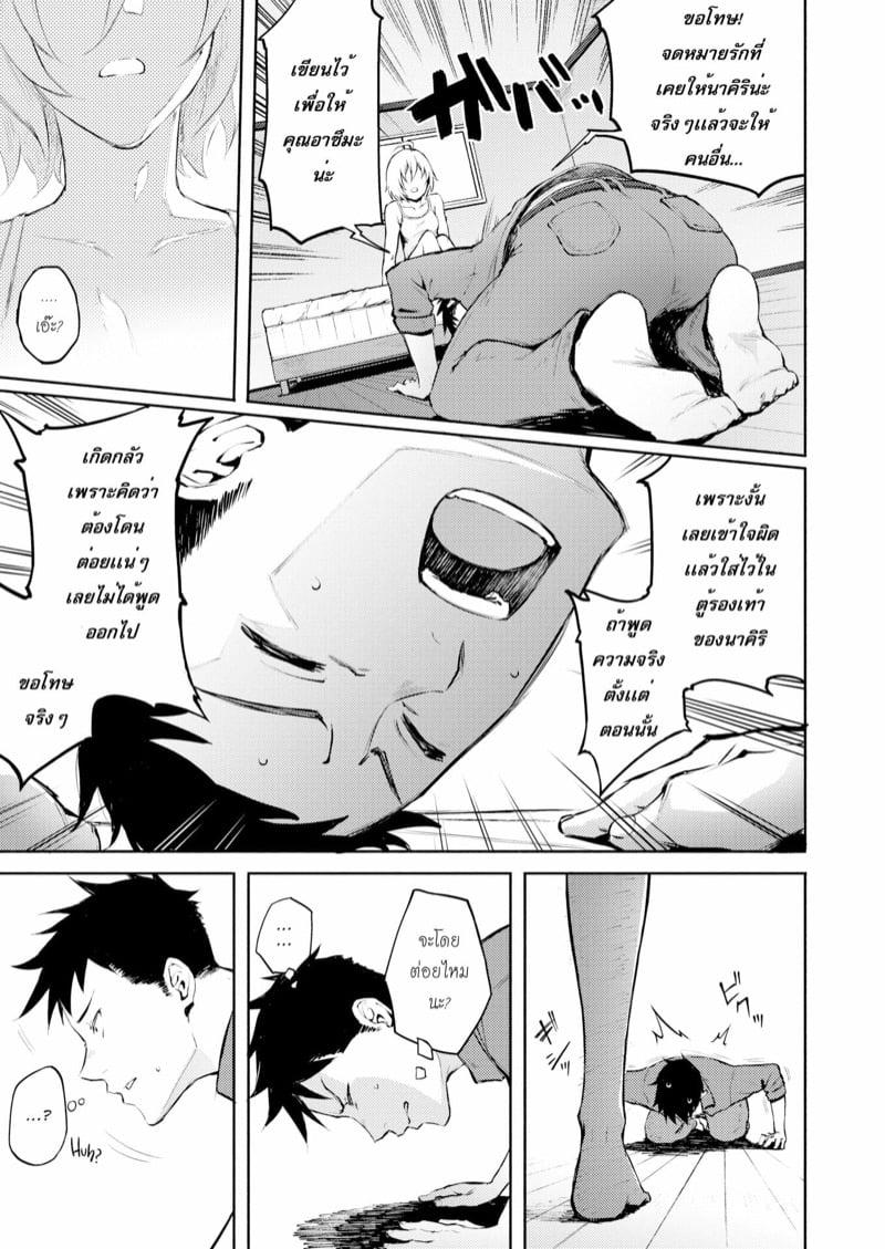 Doujin-Lc- อ่าน โดจิน มังฮวา เกาหลี ญี่ปุ่น จีน แปลไทย โดจิน  รักผิดคน ตอนที่ 1 2 3 4 5 6 7 8 9 10 11 12 13 14 ฟรี ไม่มีโฆษณา อ่าน โดจิน Manhwa เกาหลี ญี่ปุ่น จีน เรามีครบ คัดมาให้เน้นๆ โดจิน 18+ รับประกันความฟินโดย  Doujin Lc