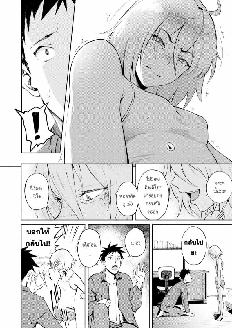 Doujin-Lc- อ่าน โดจิน มังฮวา เกาหลี ญี่ปุ่น จีน แปลไทย โดจิน  รักผิดคน ตอนที่ 1 2 3 4 5 6 7 8 9 10 11 12 13 14 ฟรี ไม่มีโฆษณา อ่าน โดจิน Manhwa เกาหลี ญี่ปุ่น จีน เรามีครบ คัดมาให้เน้นๆ โดจิน 18+ รับประกันความฟินโดย  Doujin Lc