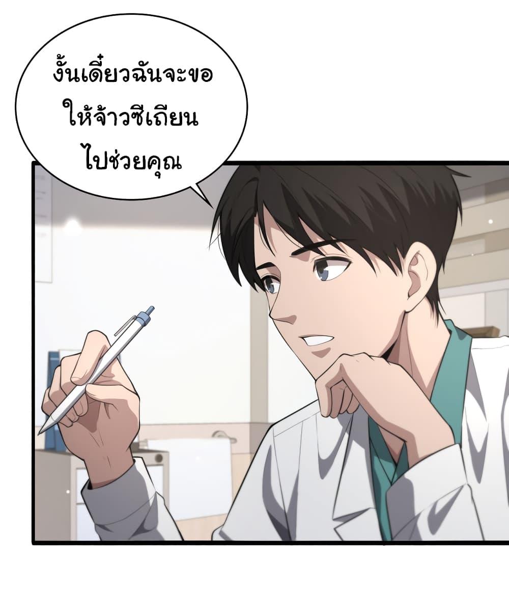 Manga-lc-com อ่านมังงะ อ่านการ์ตูน ออนไลน์ ฟรี Dr.Lingran’s Ultimate System ตอนที่ 1 2 3 4 5 6 7 8 9 10 11 12 13 14 ฟรี ไม่มีโฆษณา Manga-lc - อ่าน มังงะ อ่าน การ์ตูน ออนไลน์ อ่านมังงะ ฟรี