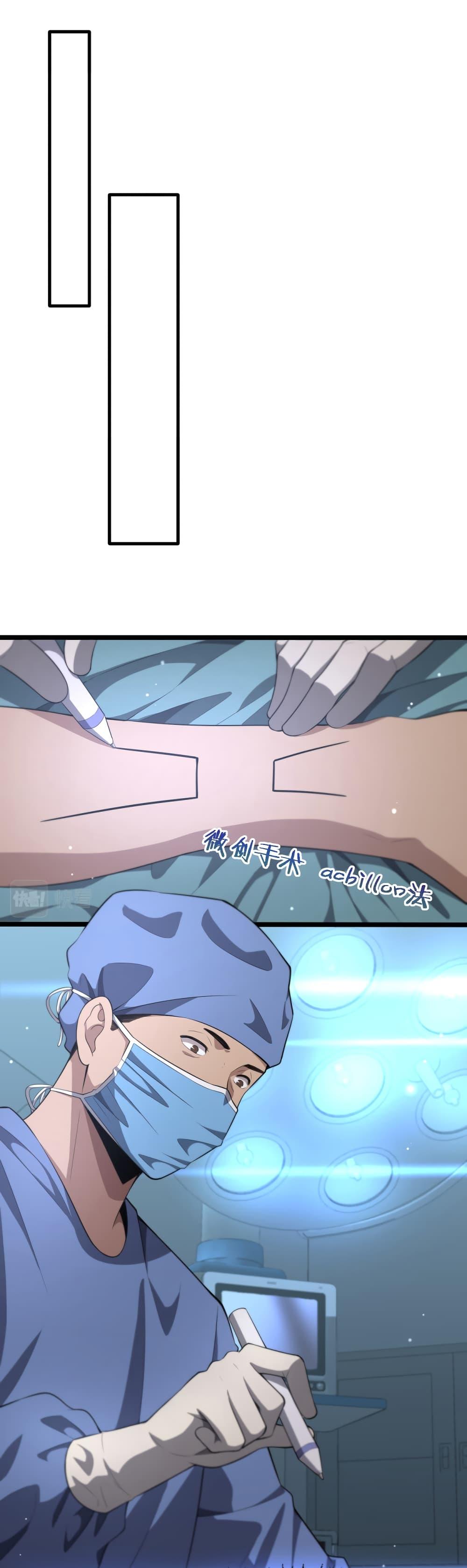 Manga-lc-com อ่านมังงะ อ่านการ์ตูน ออนไลน์ ฟรี Dr.Lingran’s Ultimate System ตอนที่ 1 2 3 4 5 6 7 8 9 10 11 12 13 14 ฟรี ไม่มีโฆษณา Manga-lc - อ่าน มังงะ อ่าน การ์ตูน ออนไลน์ อ่านมังงะ ฟรี